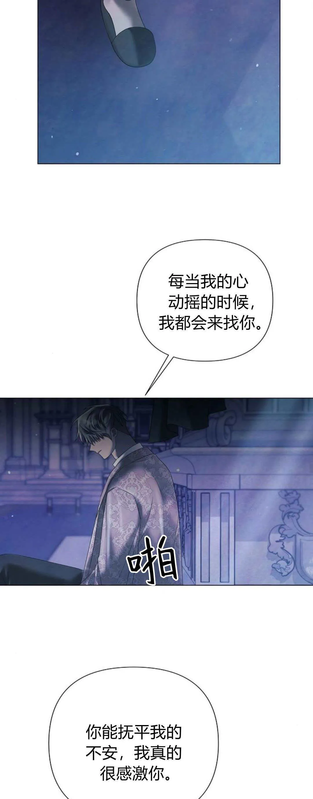 第40话54