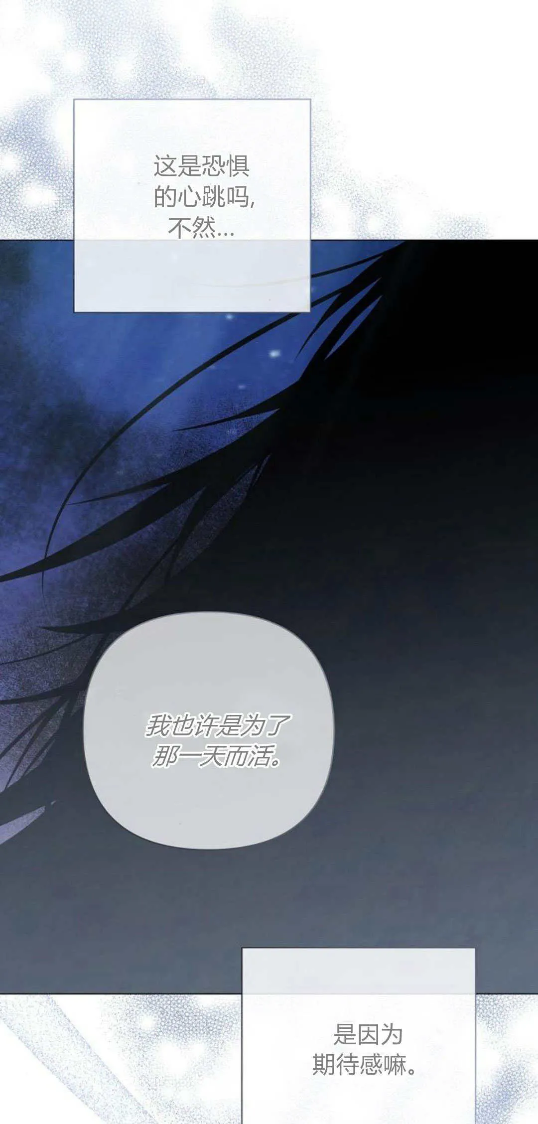 第31话21