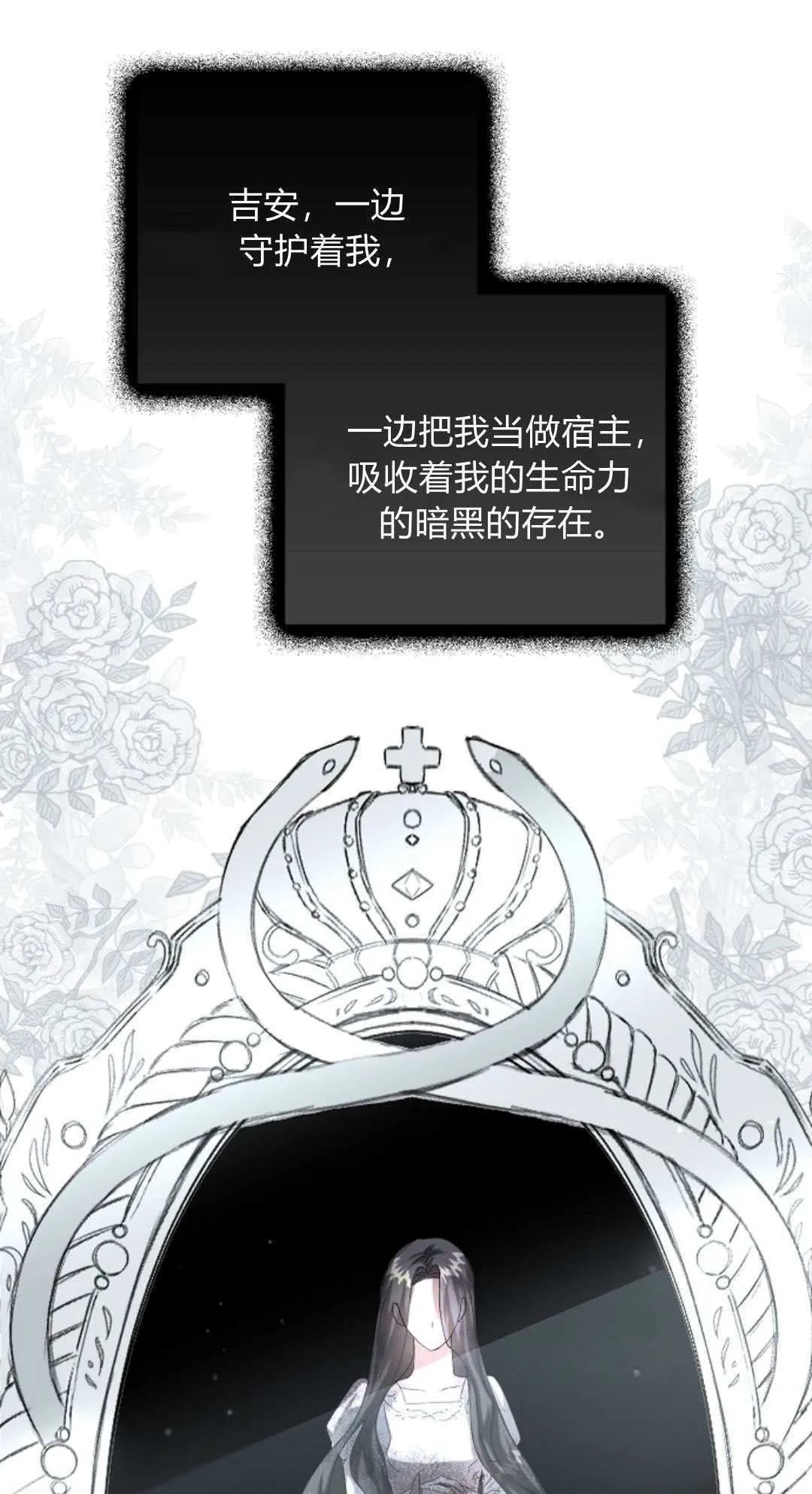 第03话34