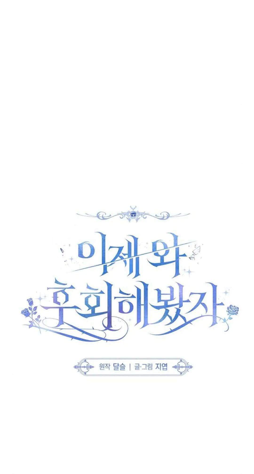 第22话11