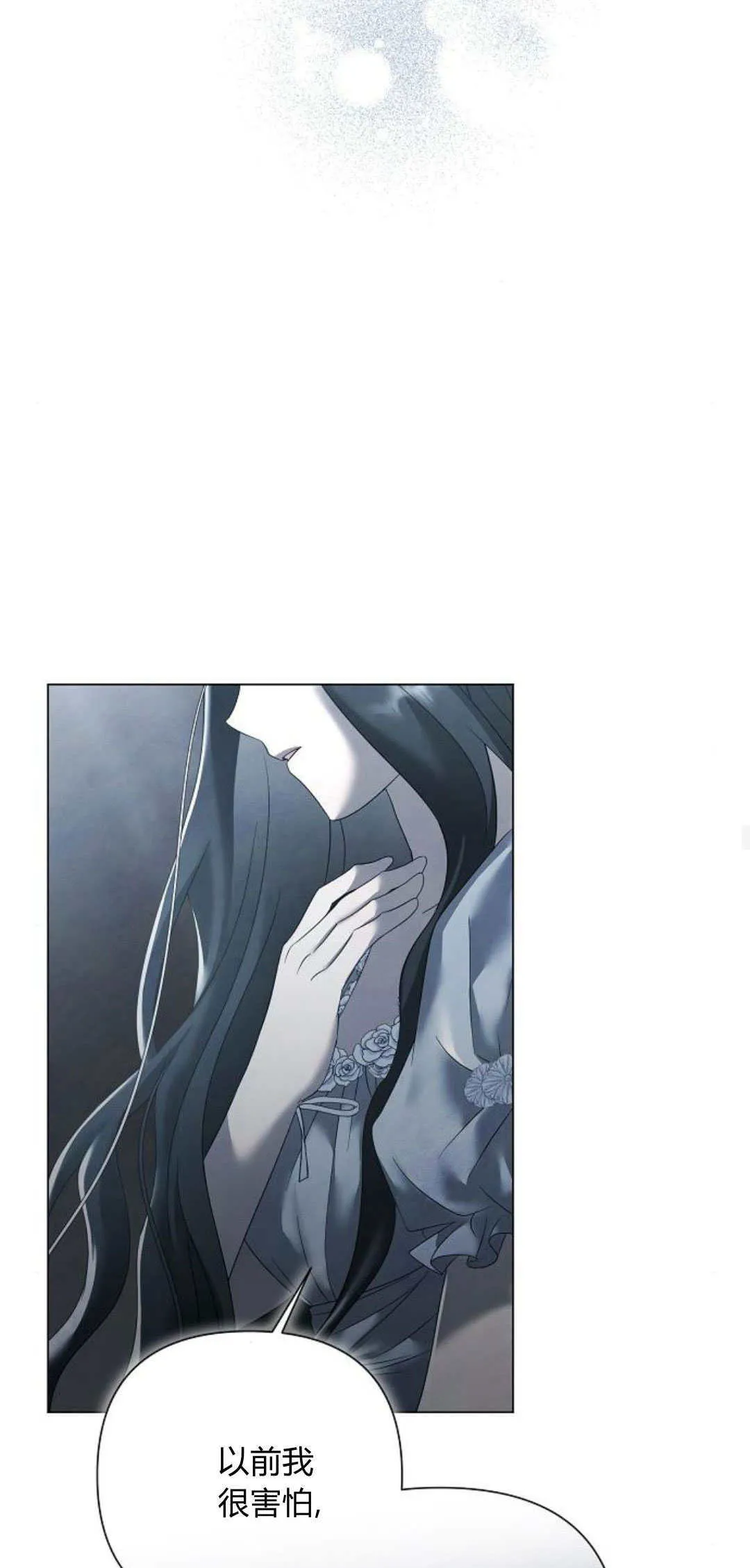 第31话24