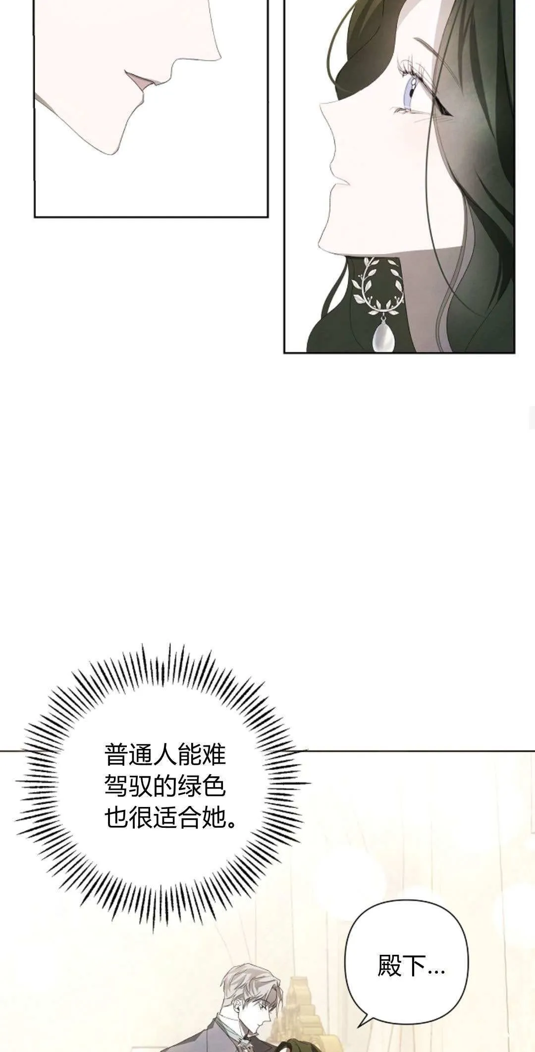 第06话26