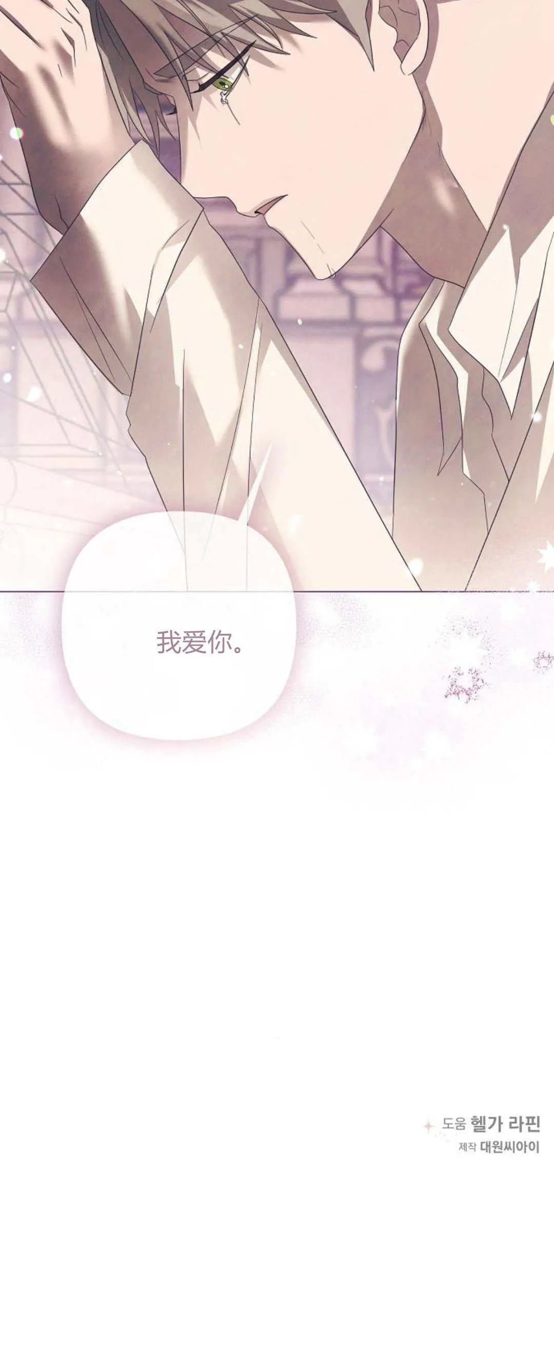 第36话59