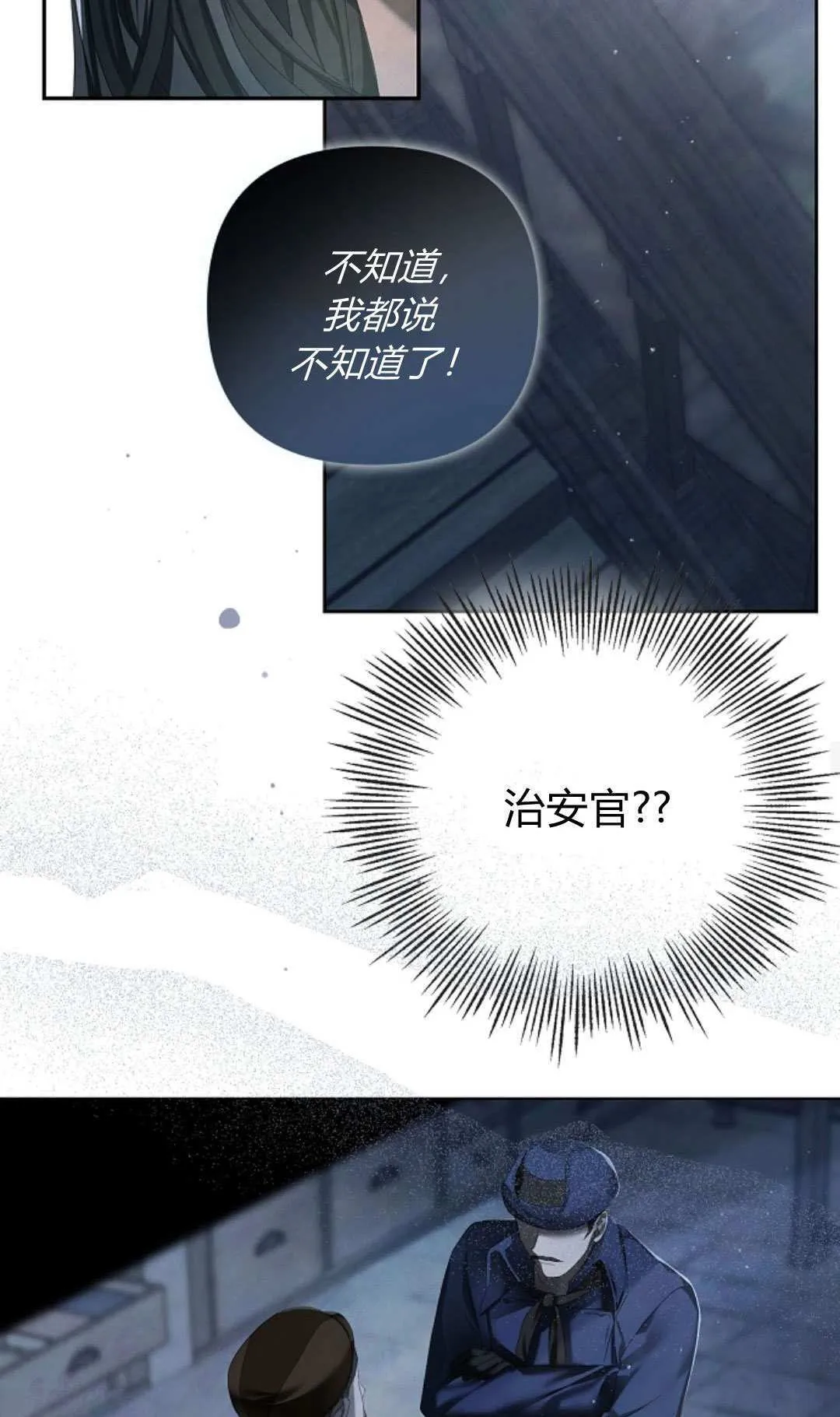 第10话43