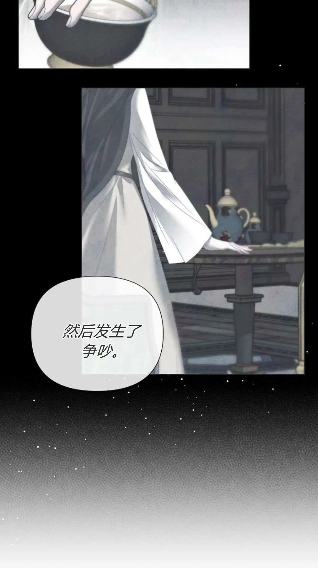 第28话2