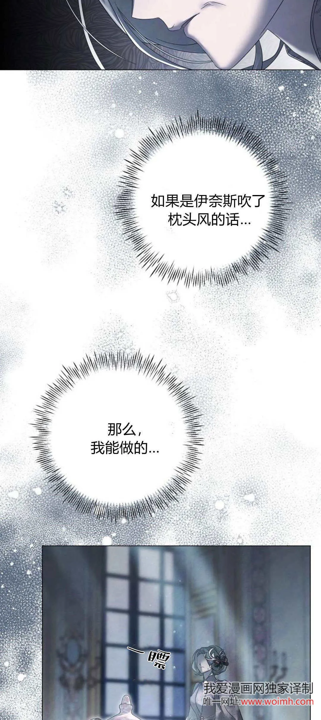第31话3