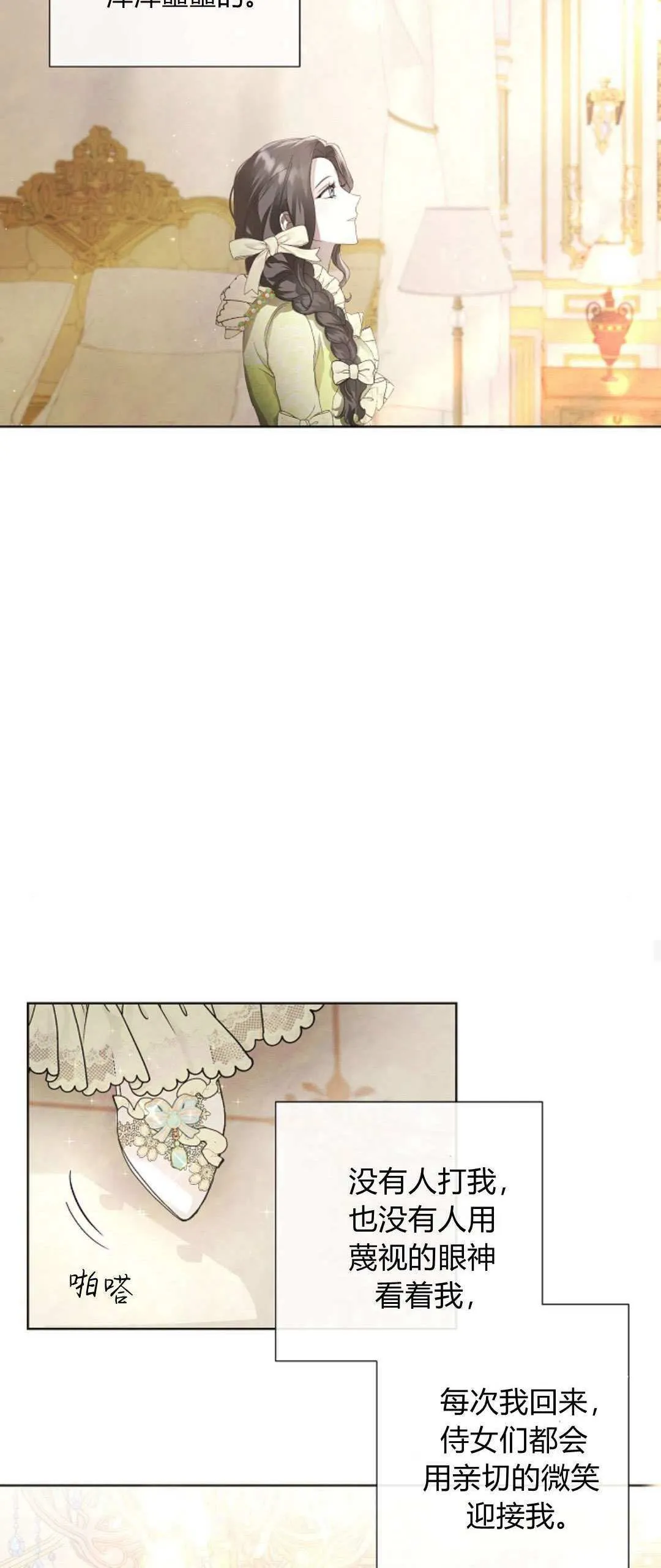 第05话43