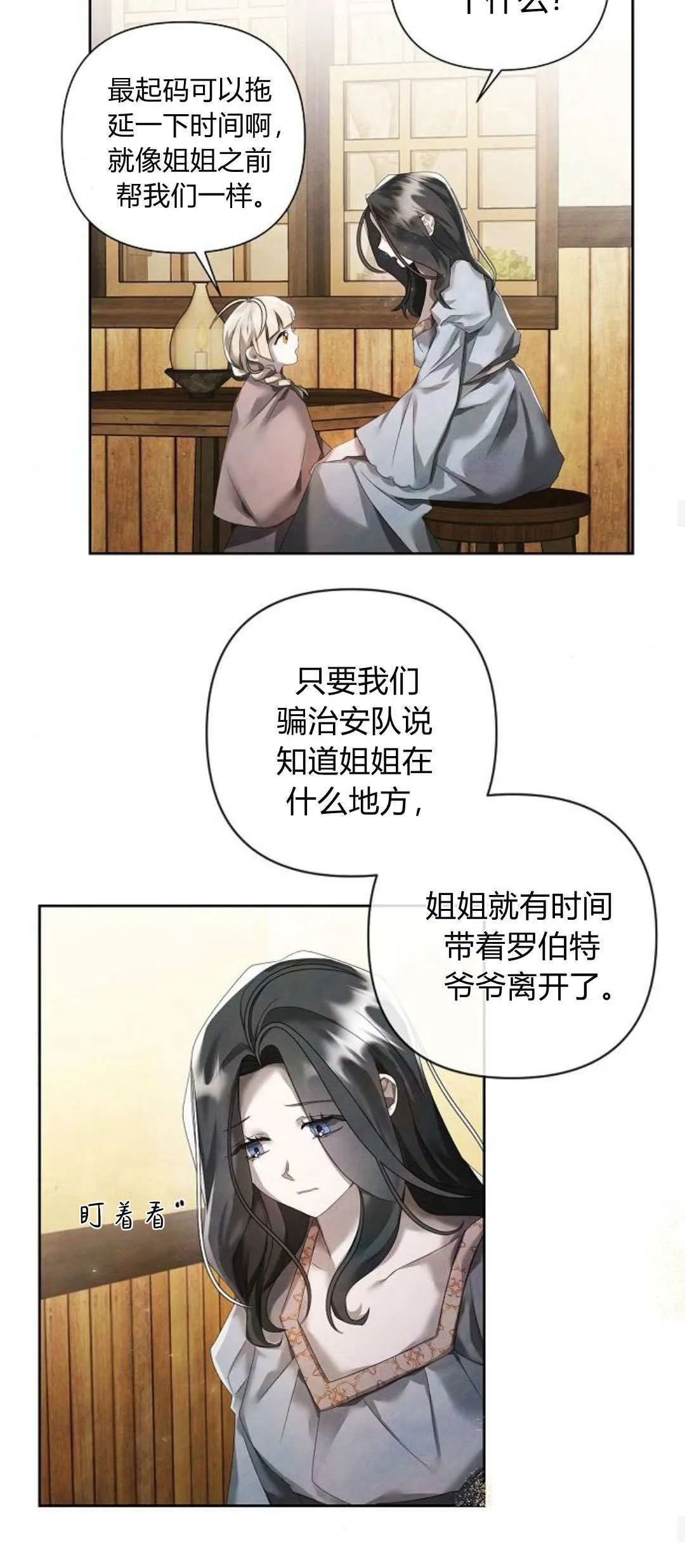 第15话29