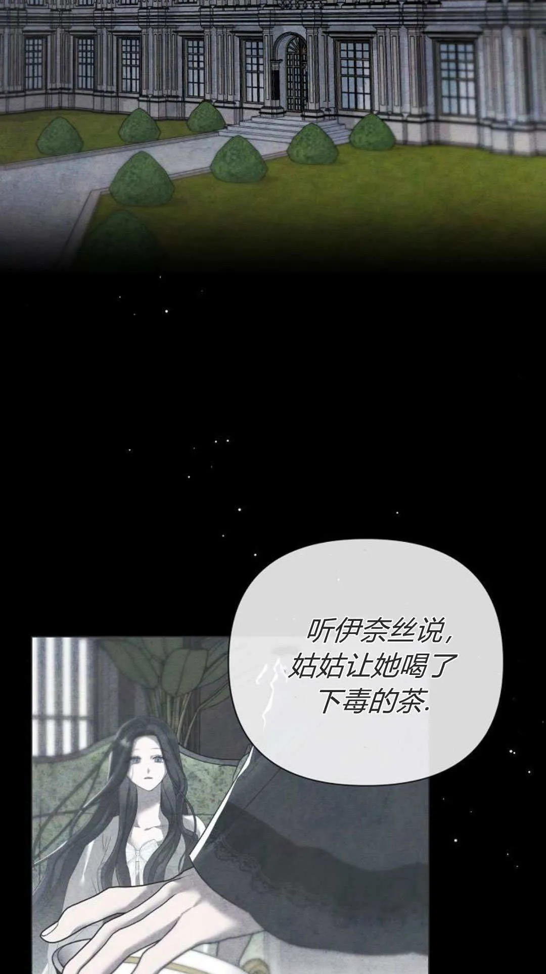 第28话1