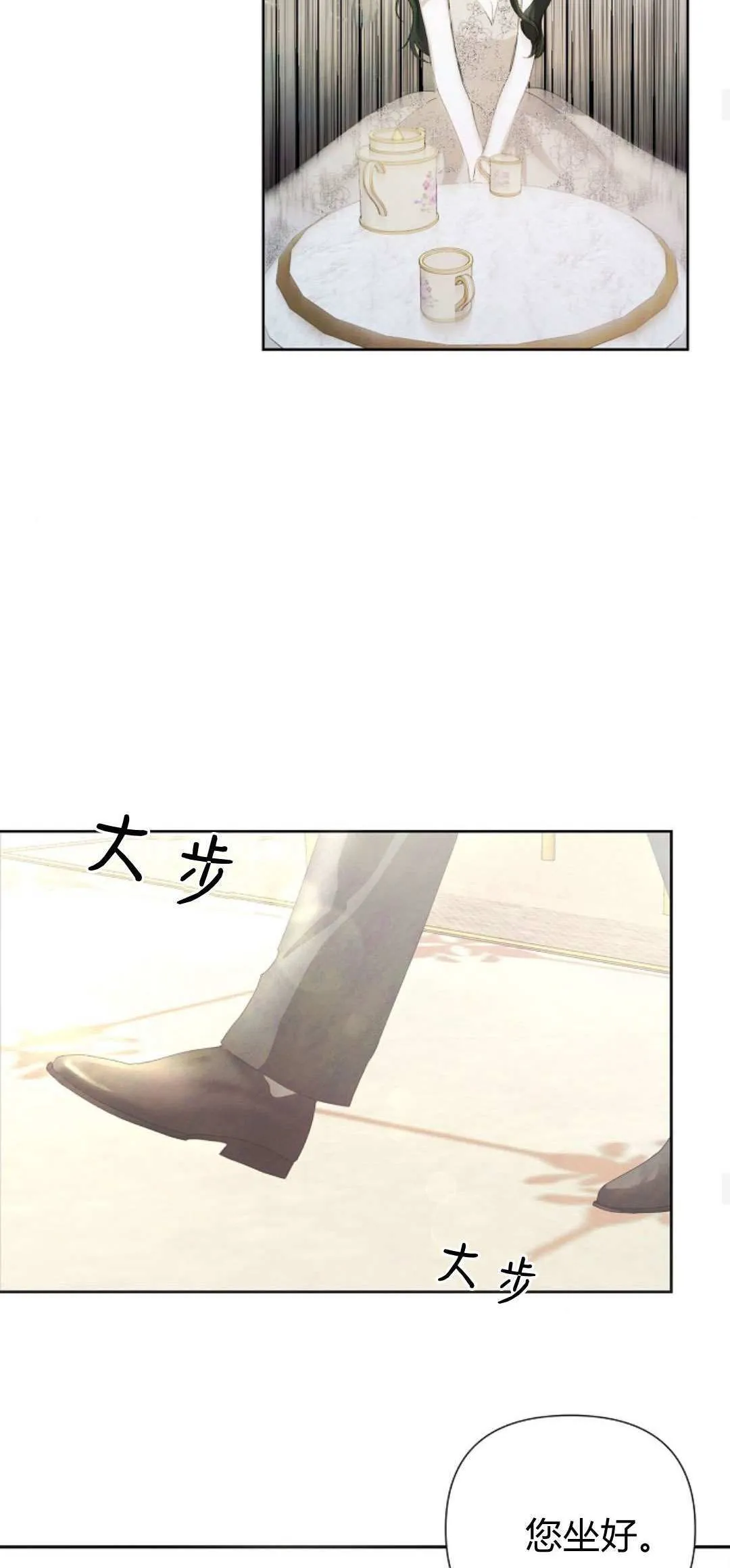 第06话17