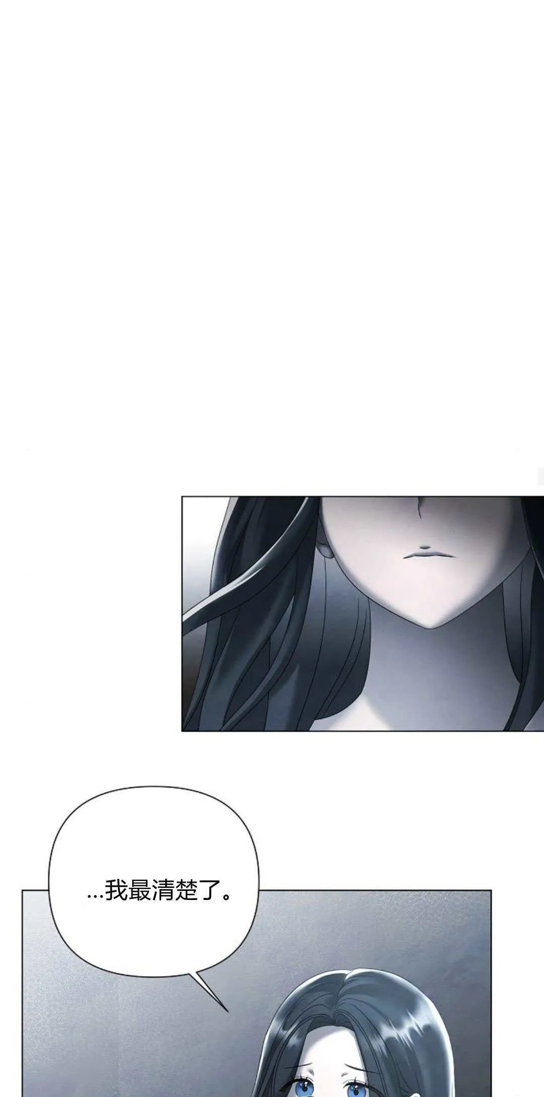 第31话17
