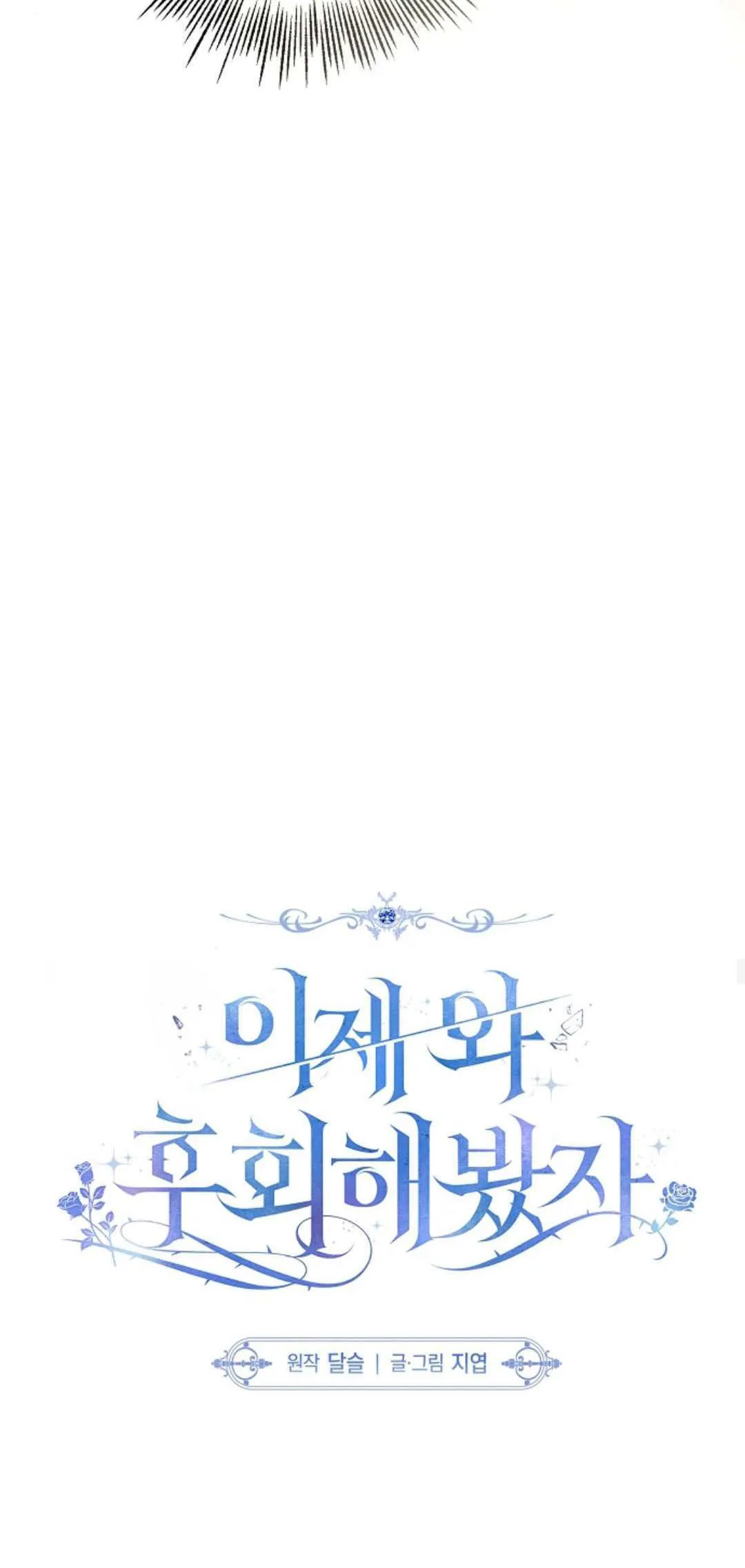 第14话13