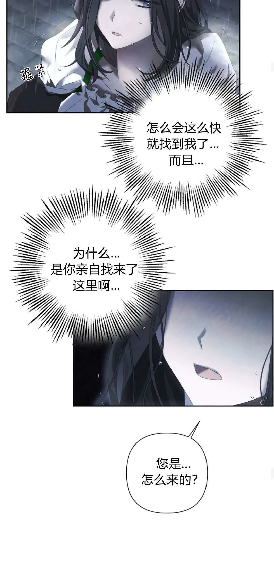 第11话49