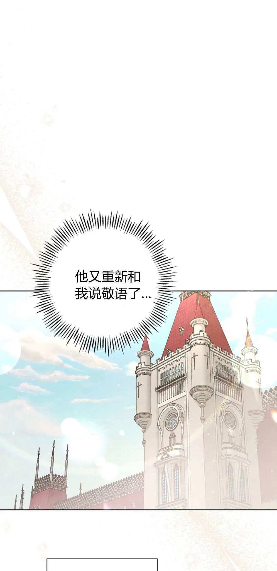 第07话13
