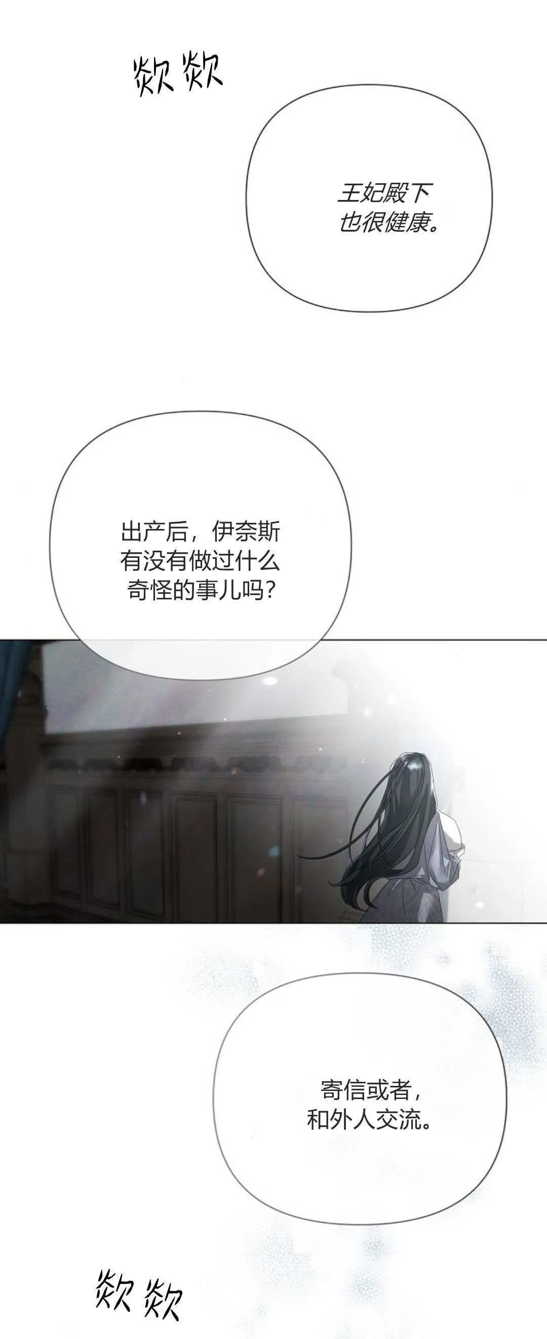 第26话50