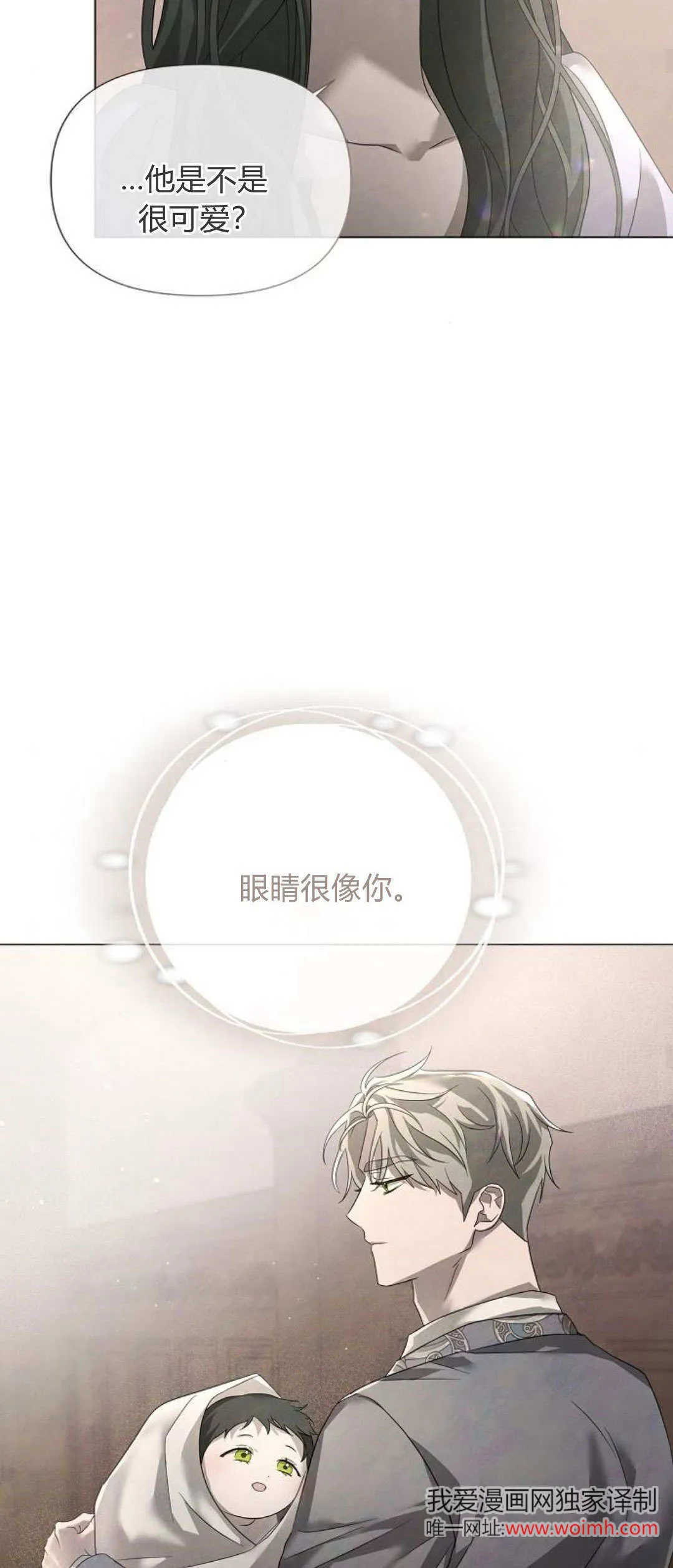 第27话12