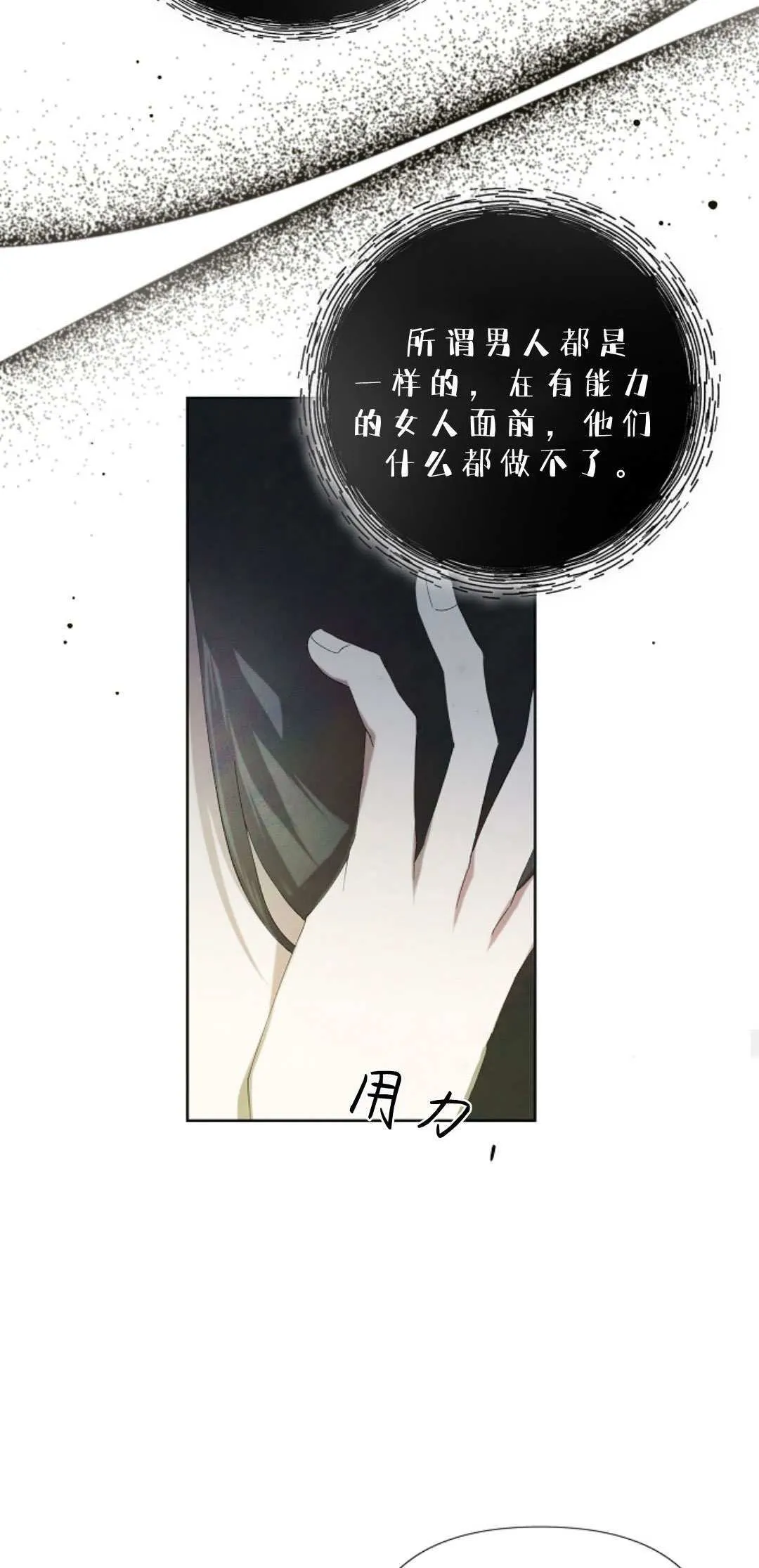 第03话45