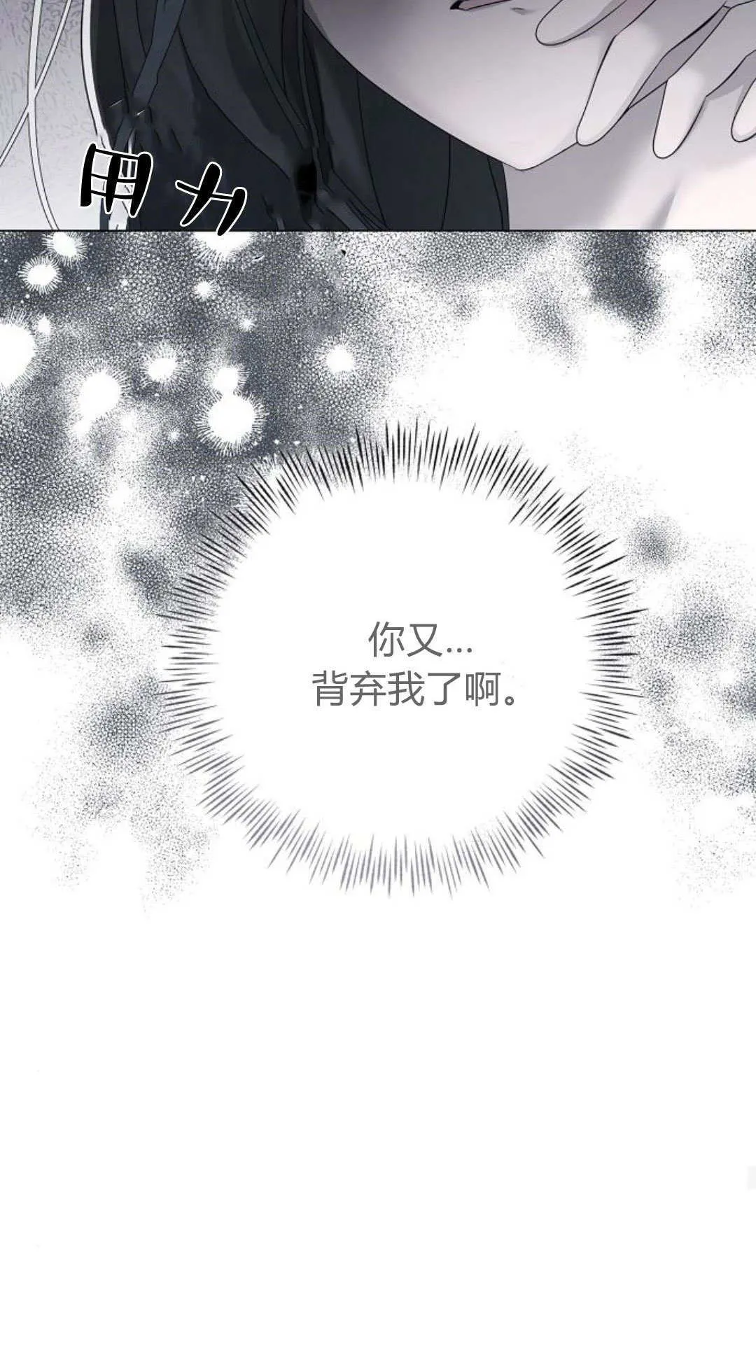 第28话21