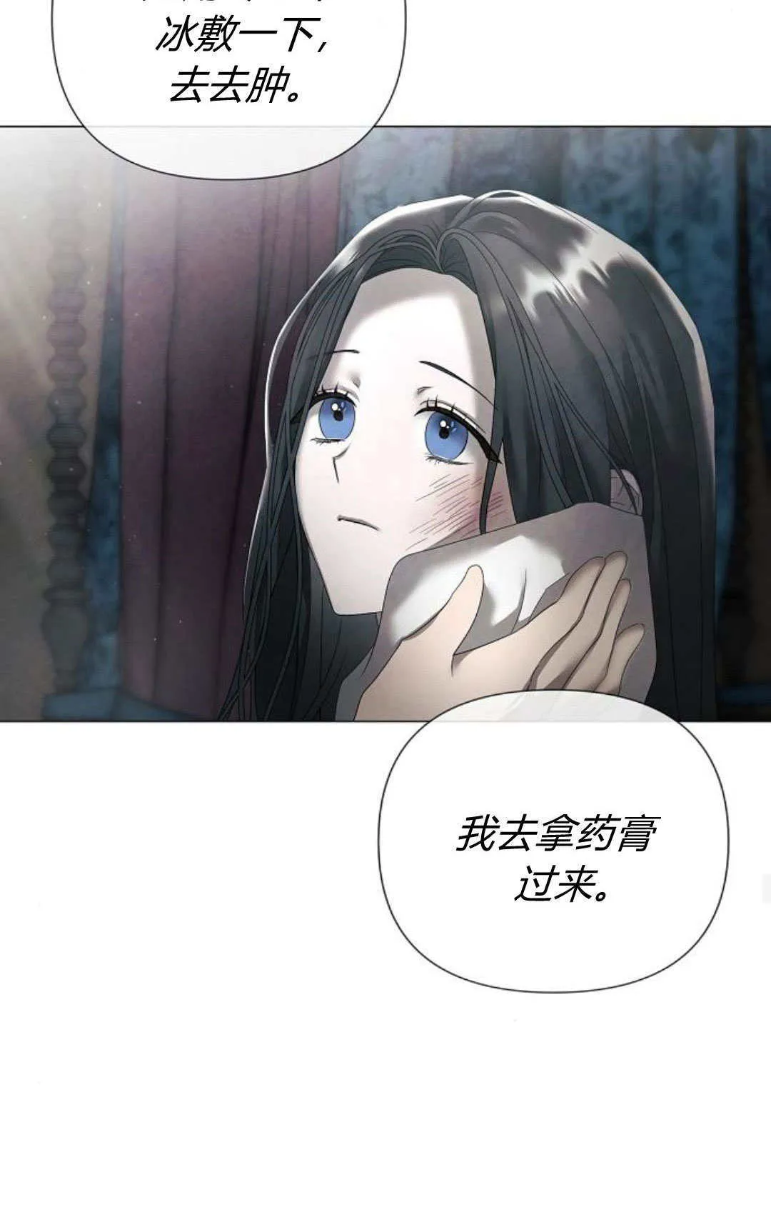 第30话16