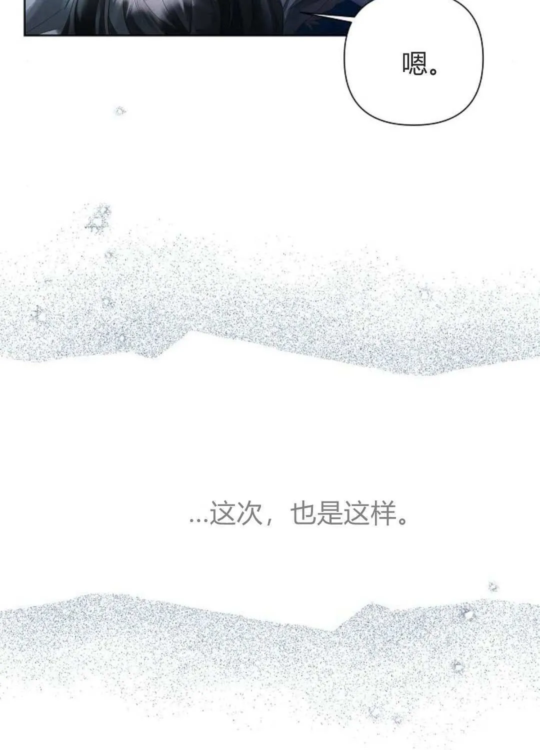第17话53