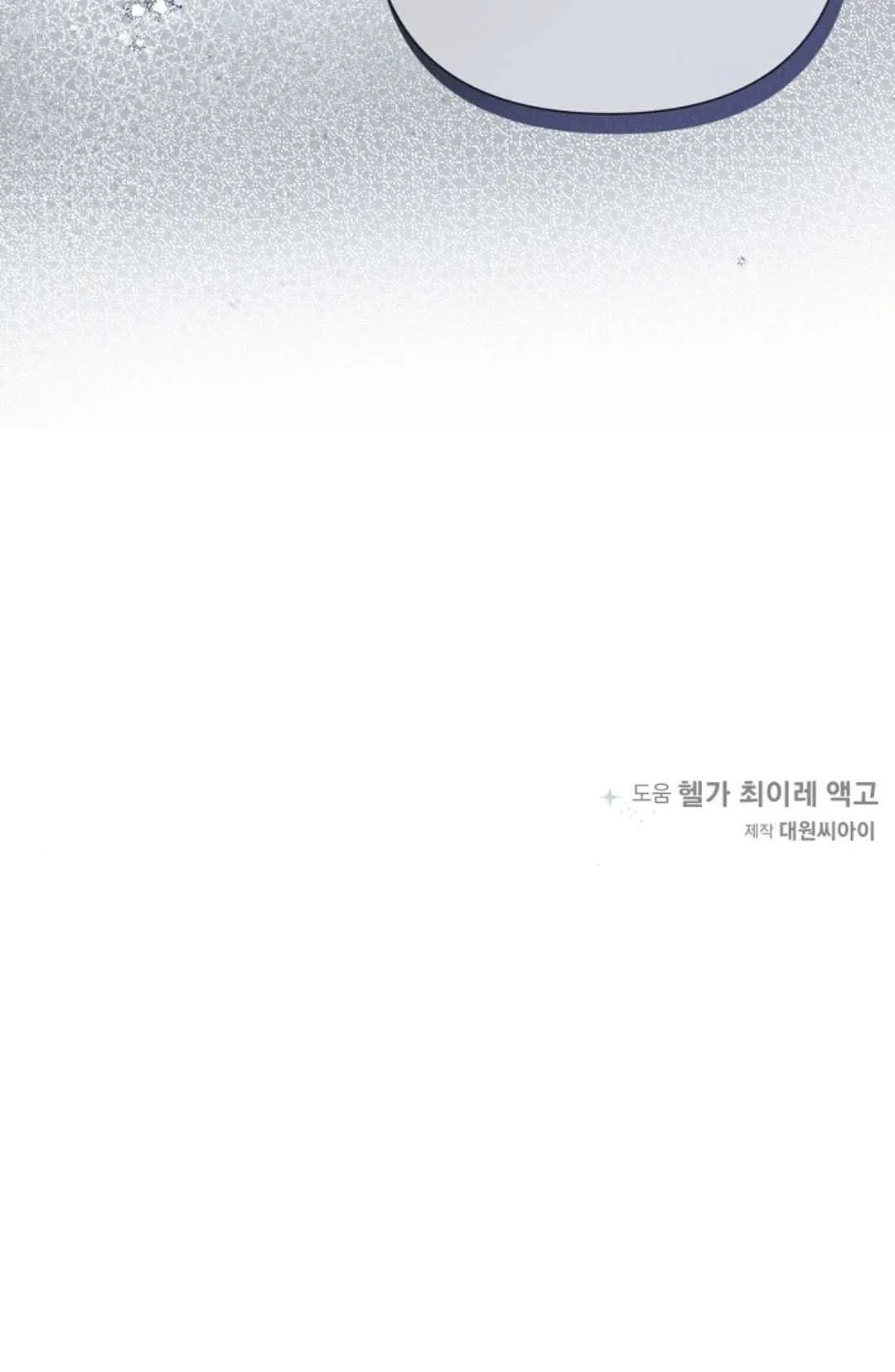 第11话59