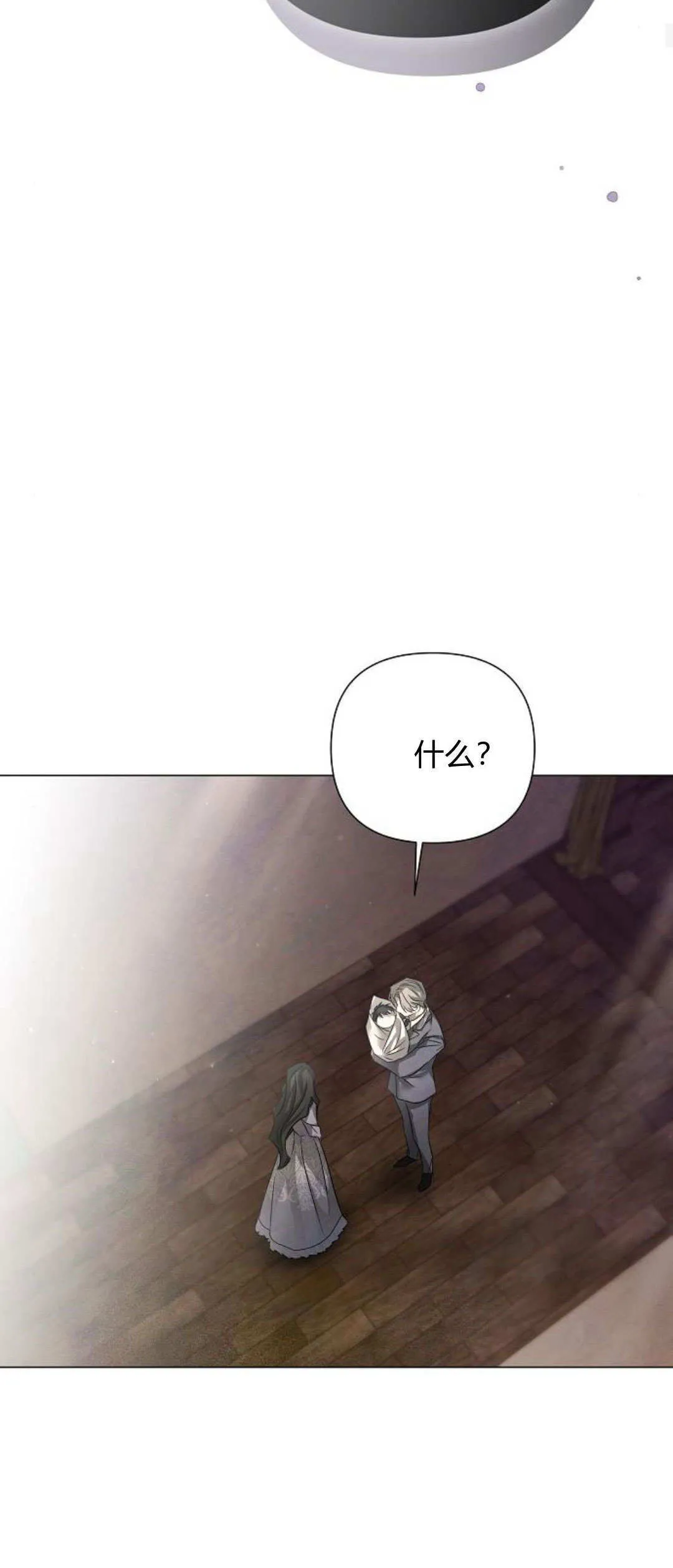 第27话19