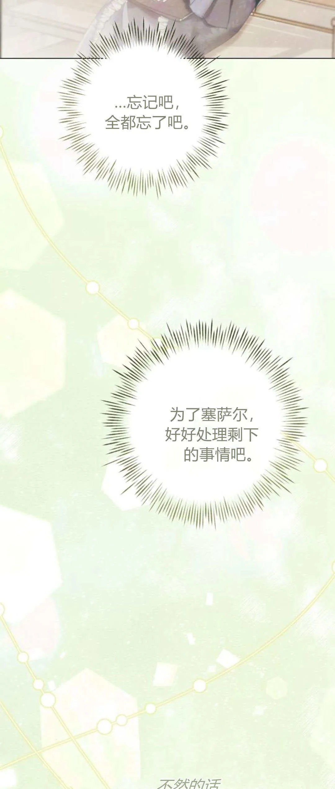 第39话66