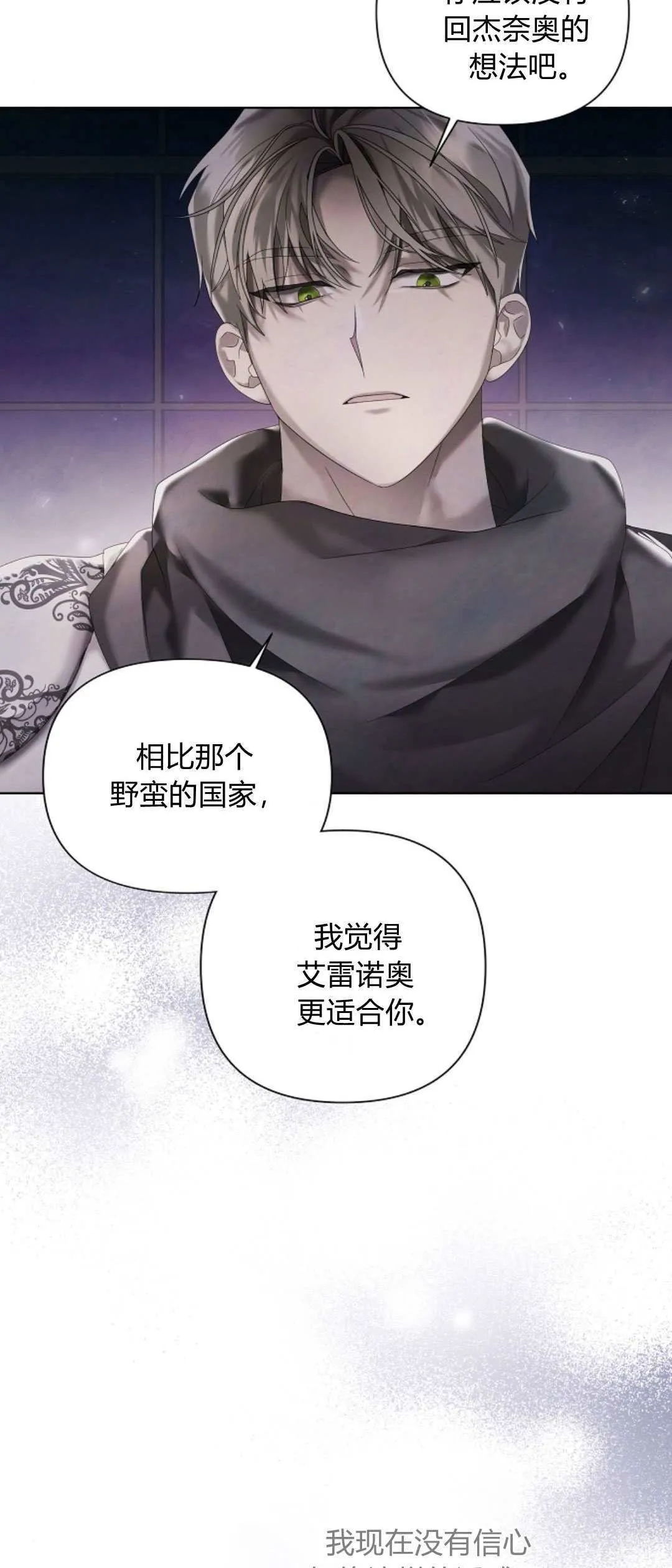 第16话7
