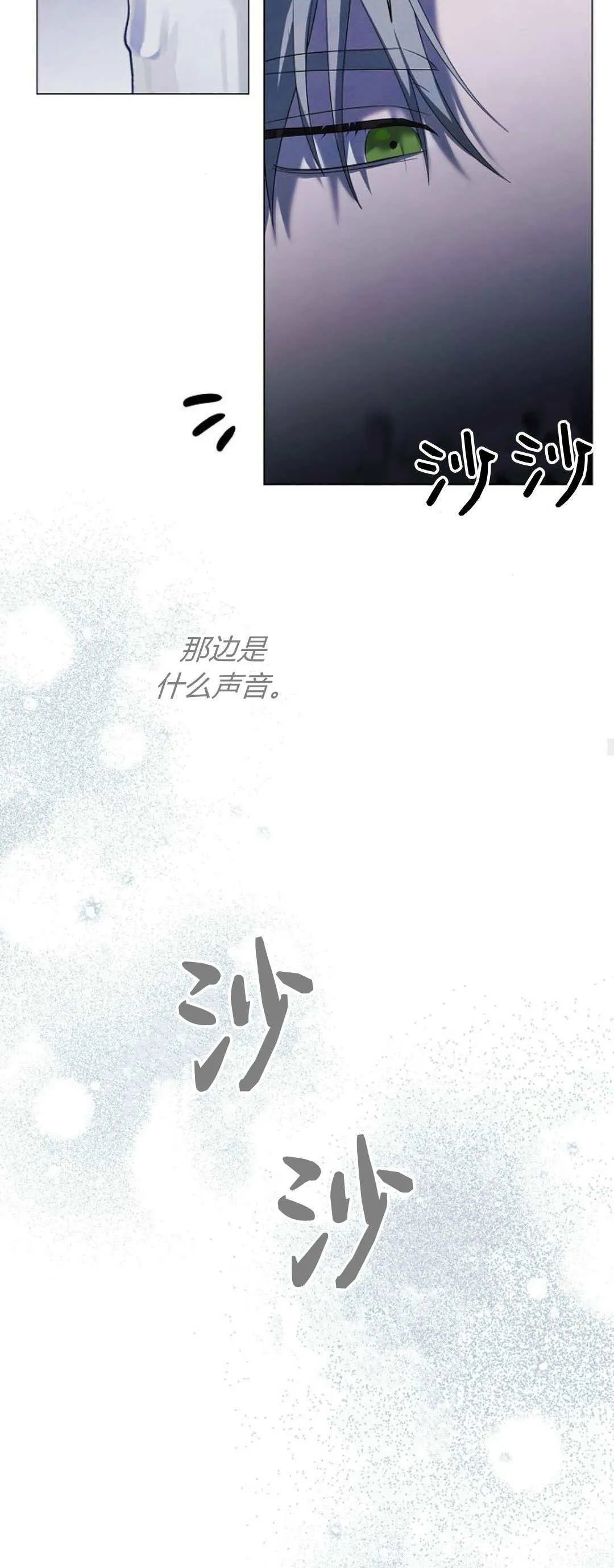 第40话57