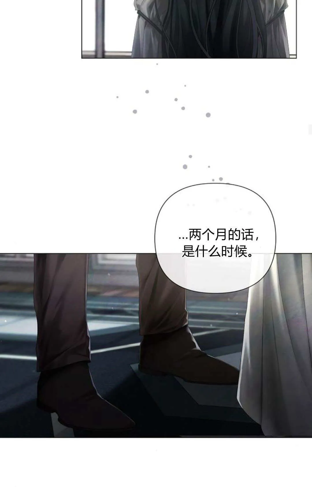 第23话59