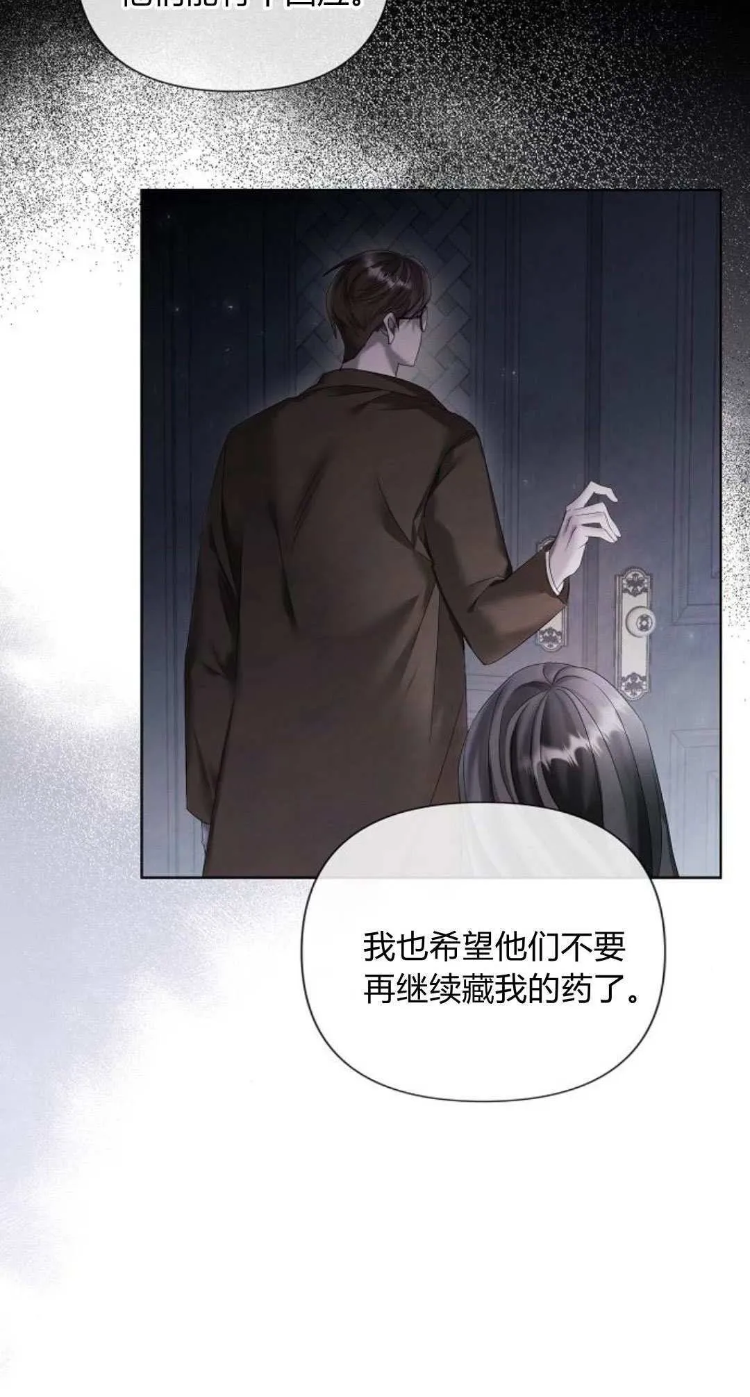 第18话19