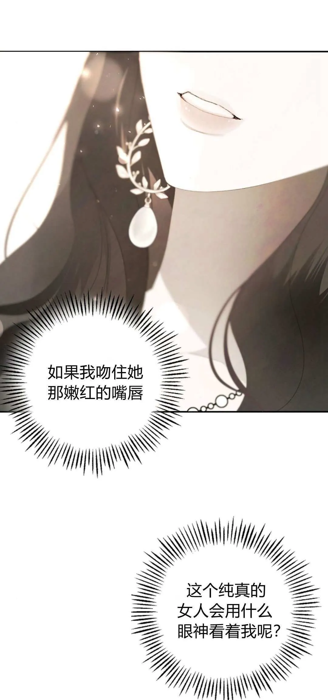 第06话43
