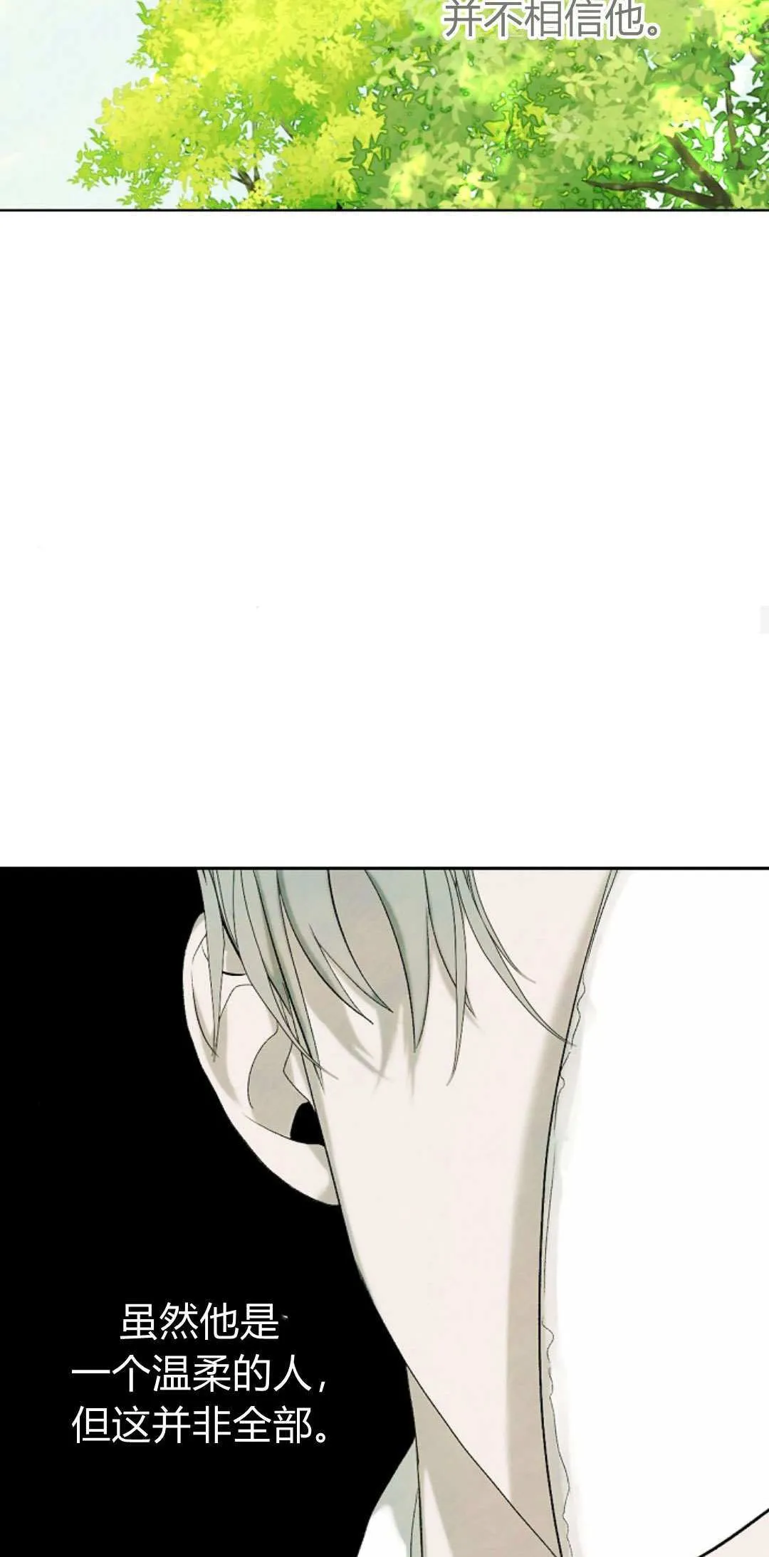 第07话33