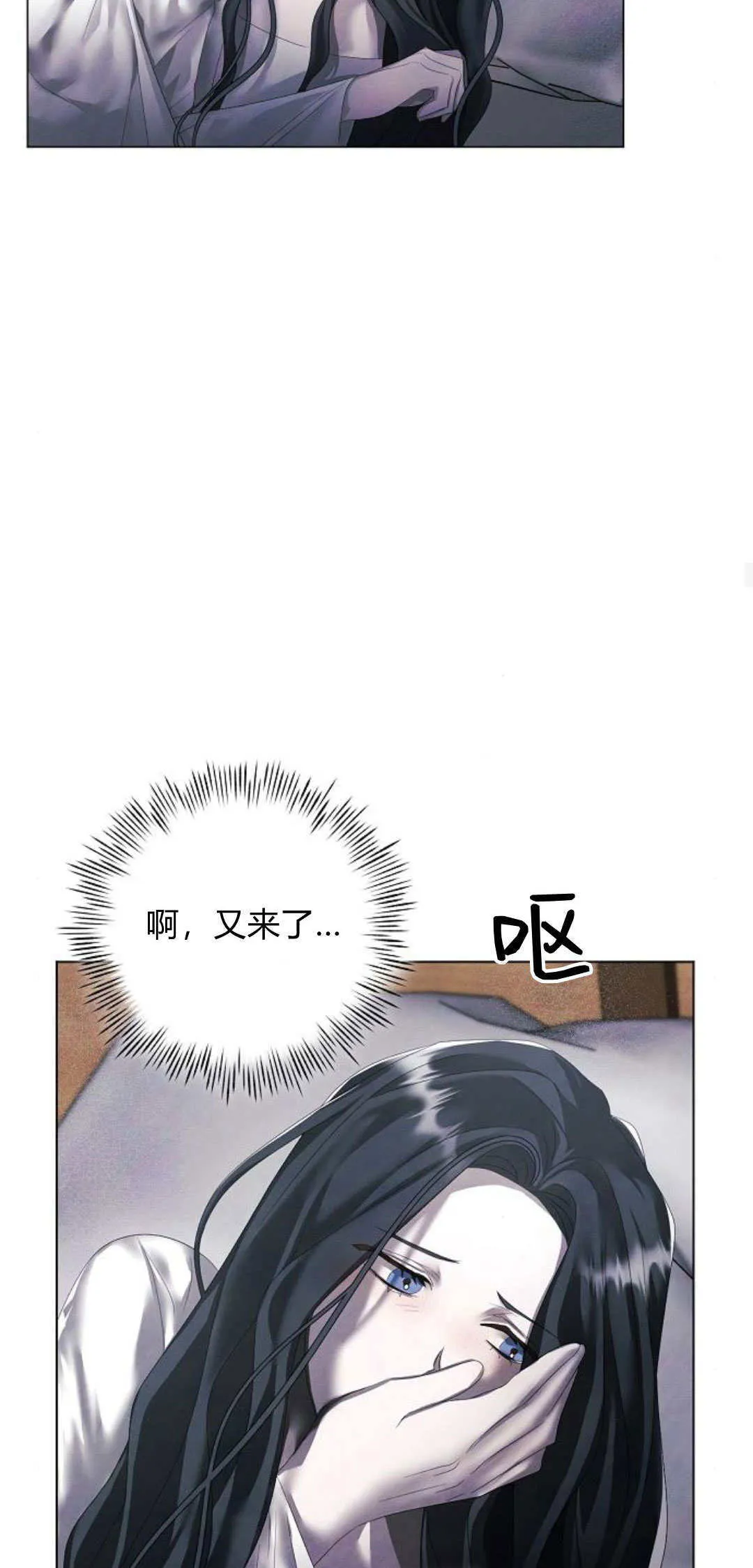 第23话14