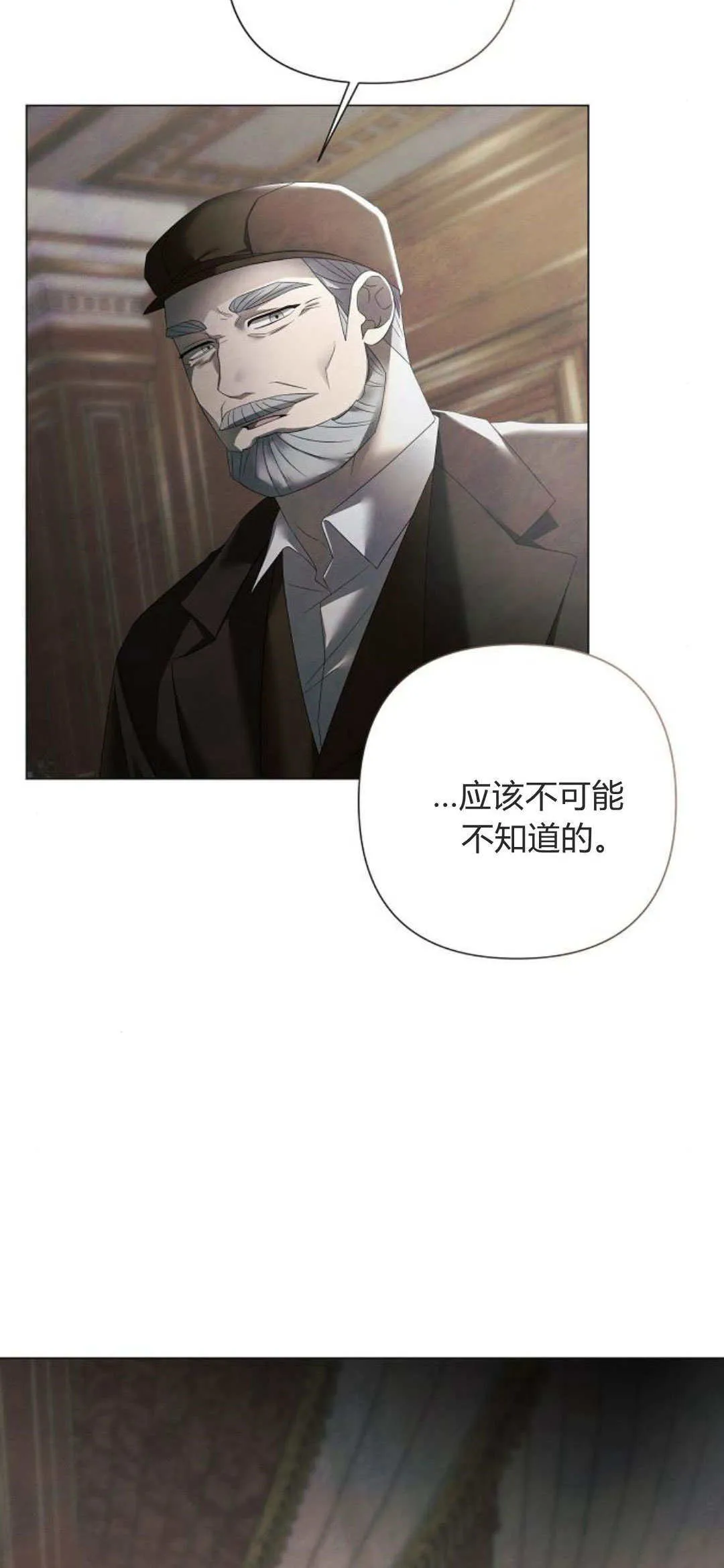 第33话3