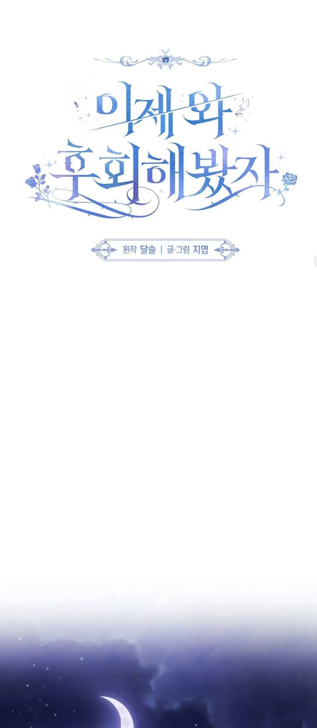 第16话32