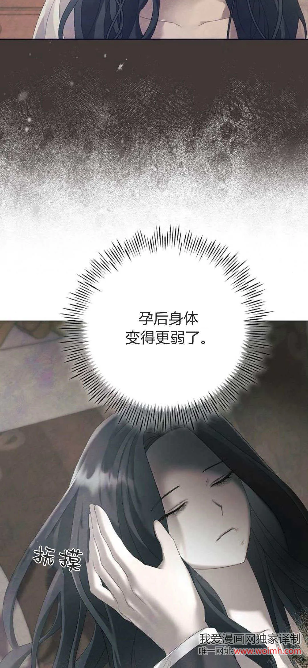 第33话6