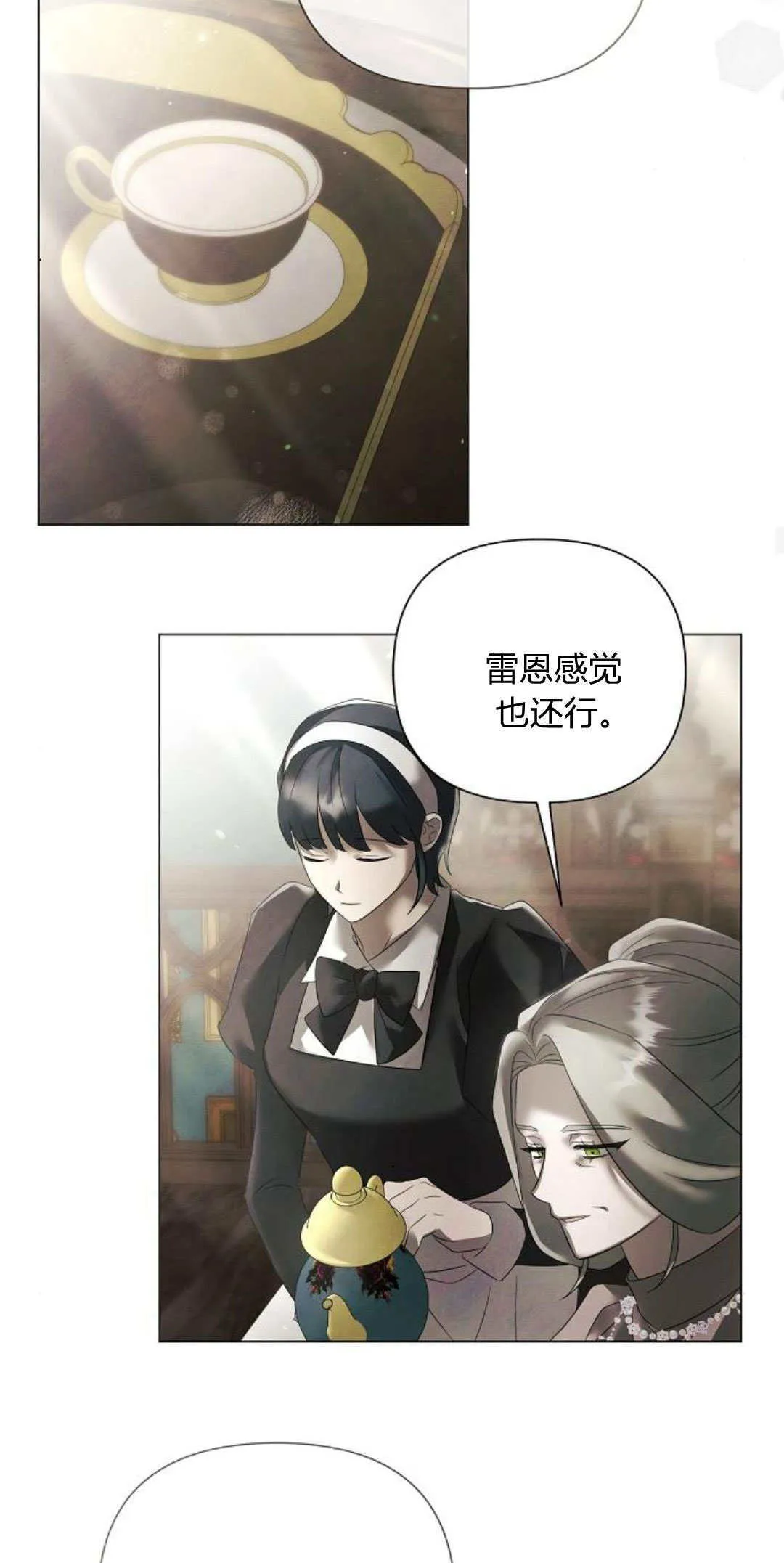 第35话54