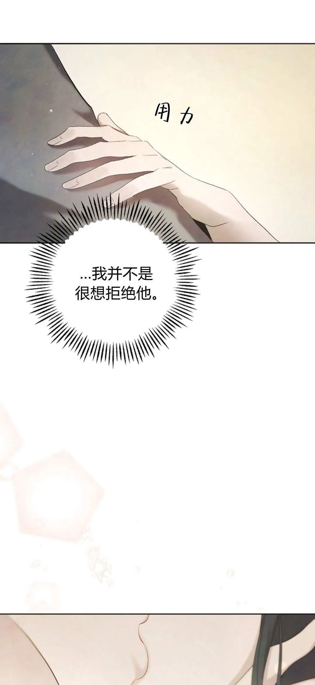 第07话2