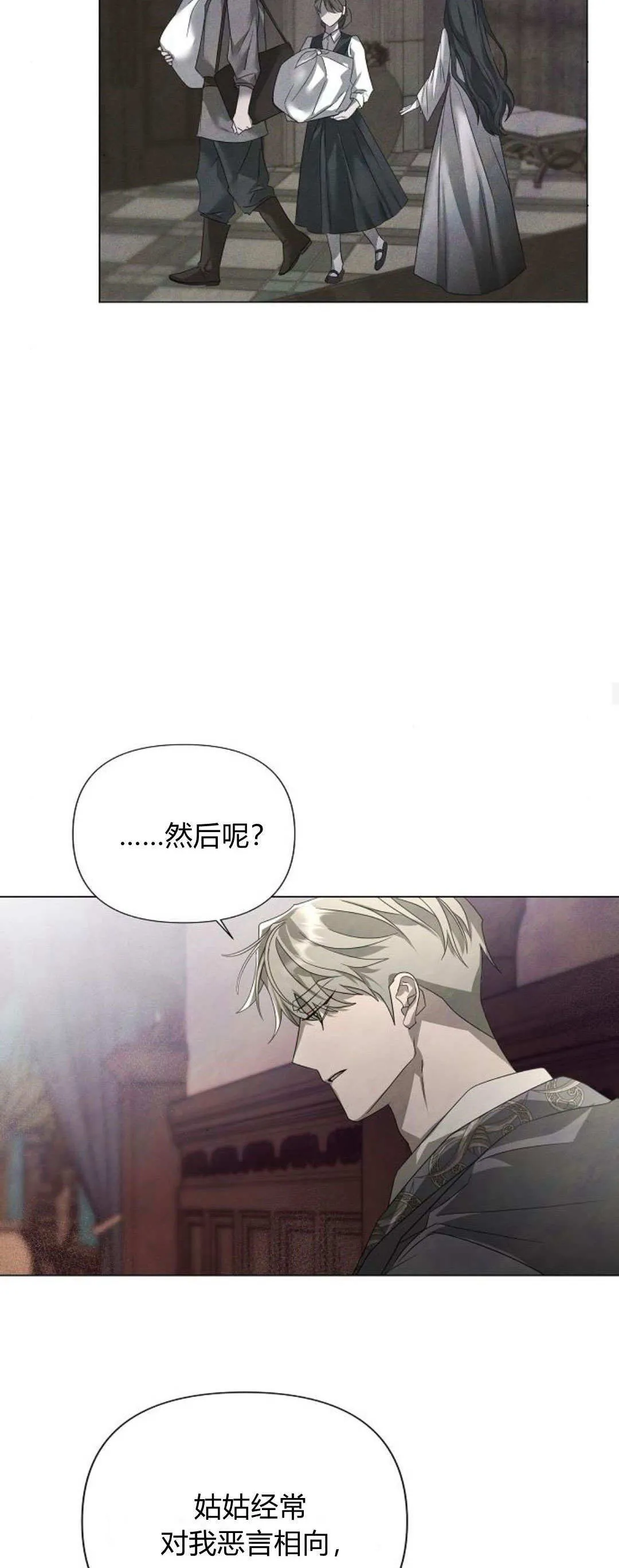 第27话21