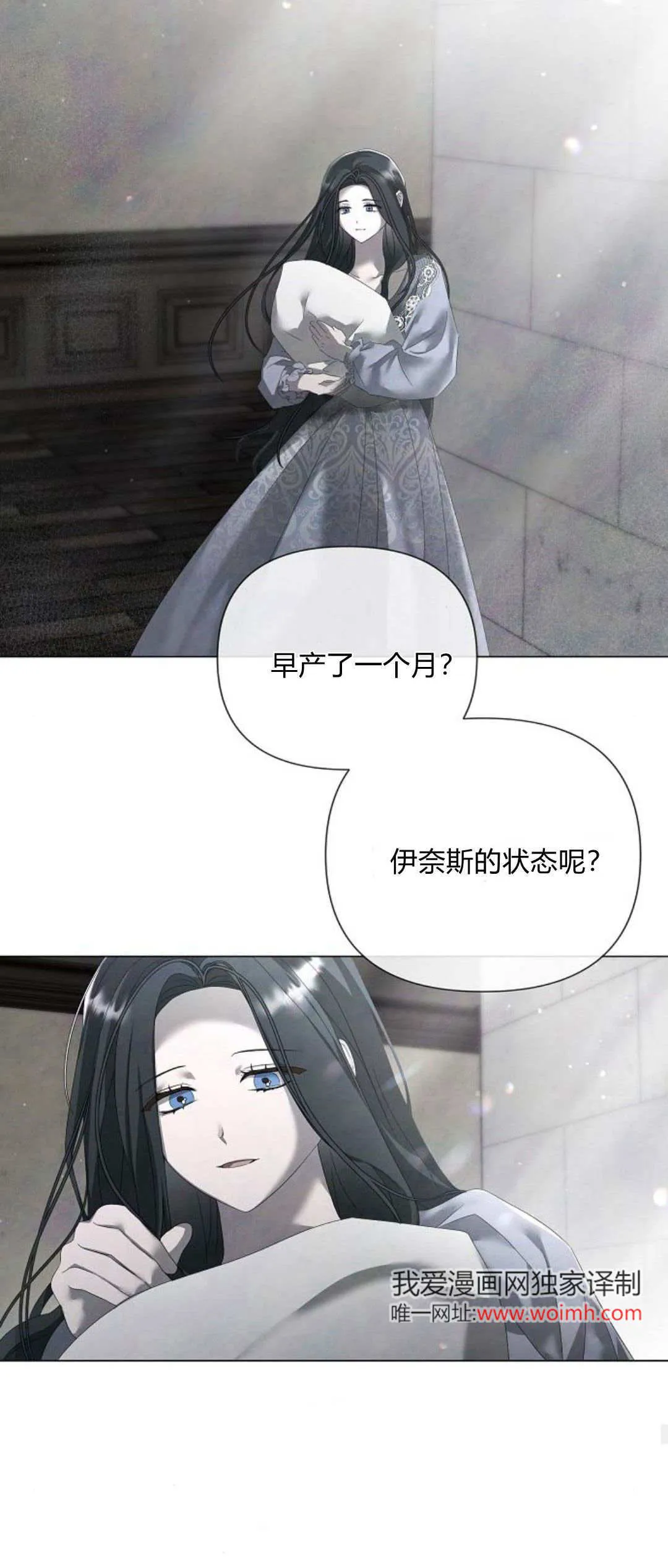 第26话49