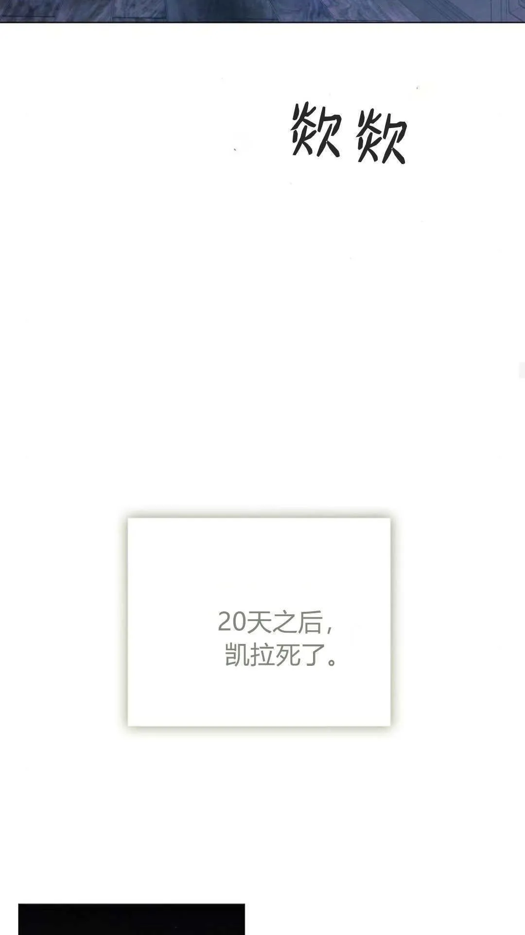 第39话57