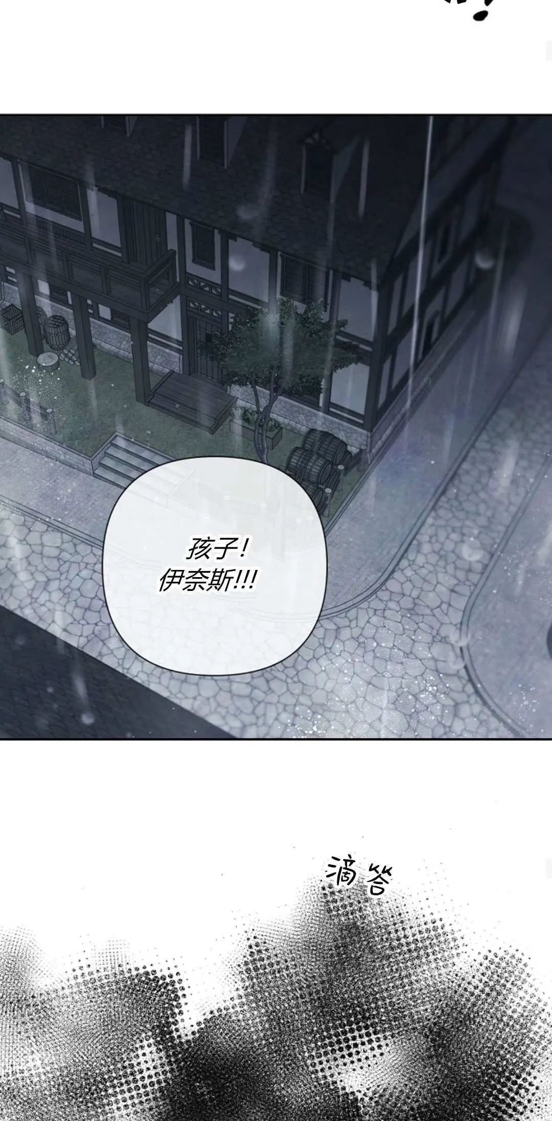 第11话13