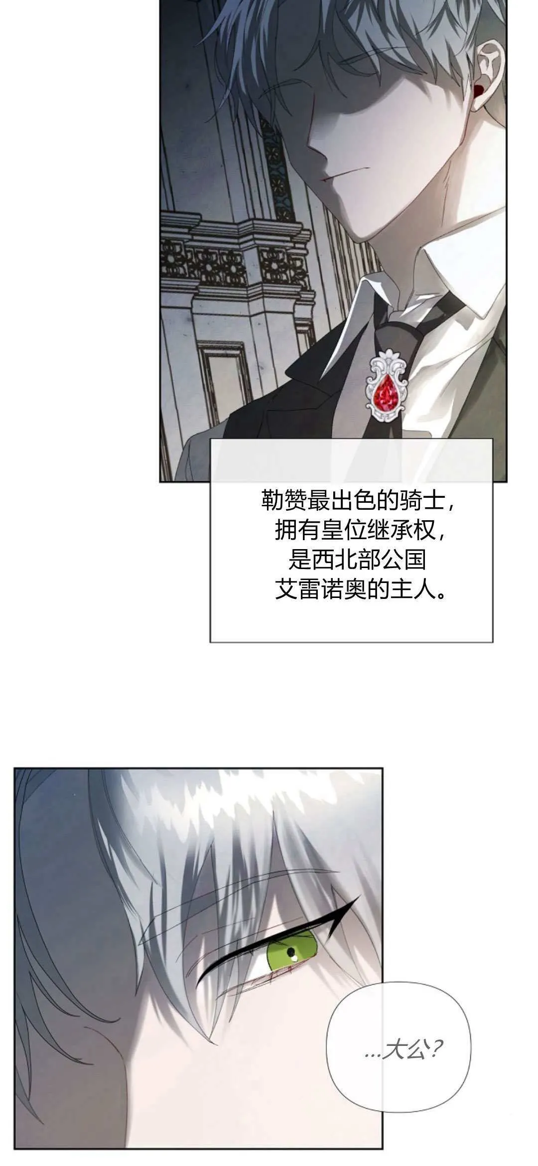 第04话6