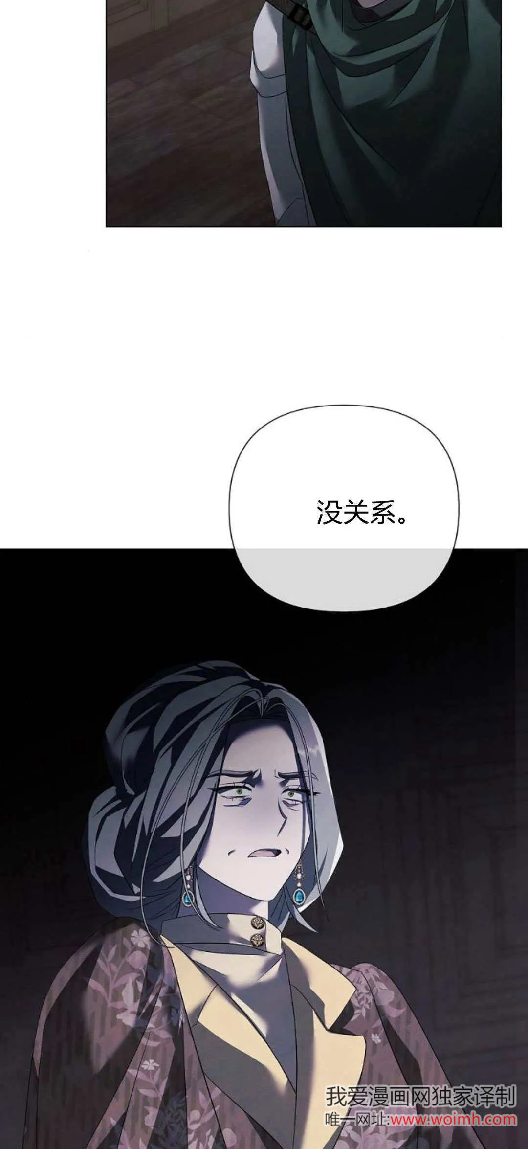第38话46