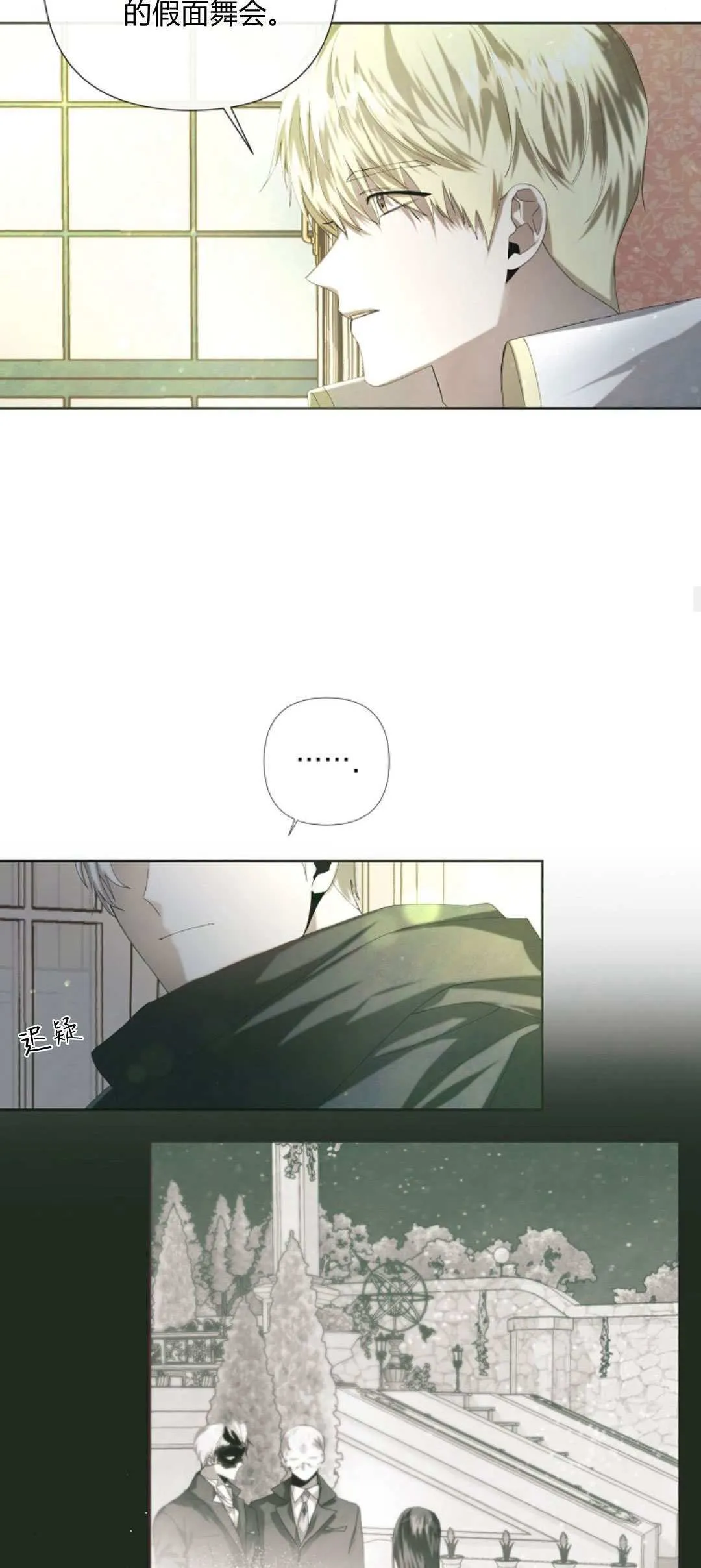 第03话17