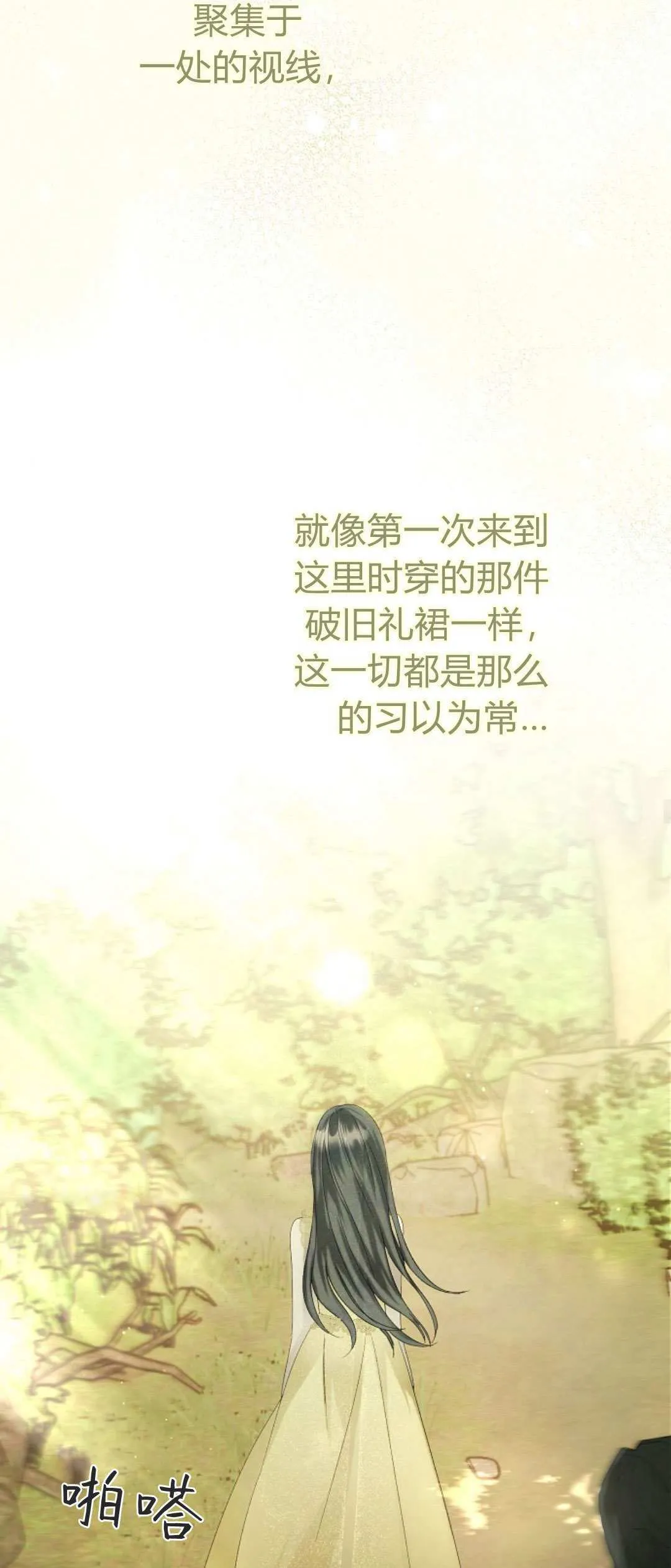 第07话28