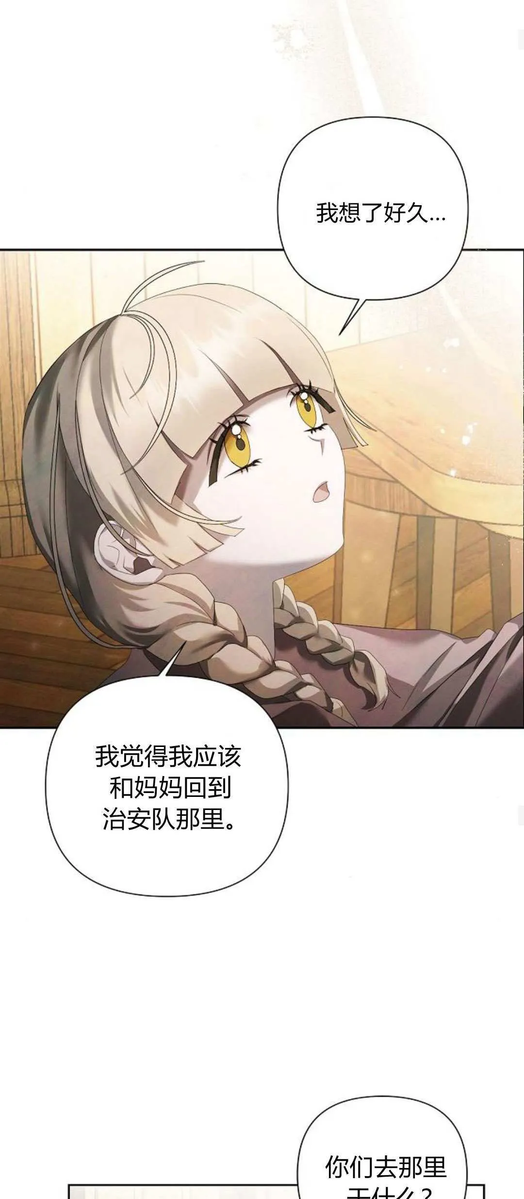 第15话28