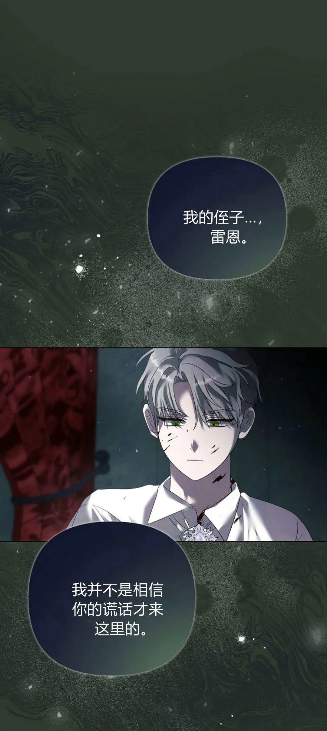 第40话30