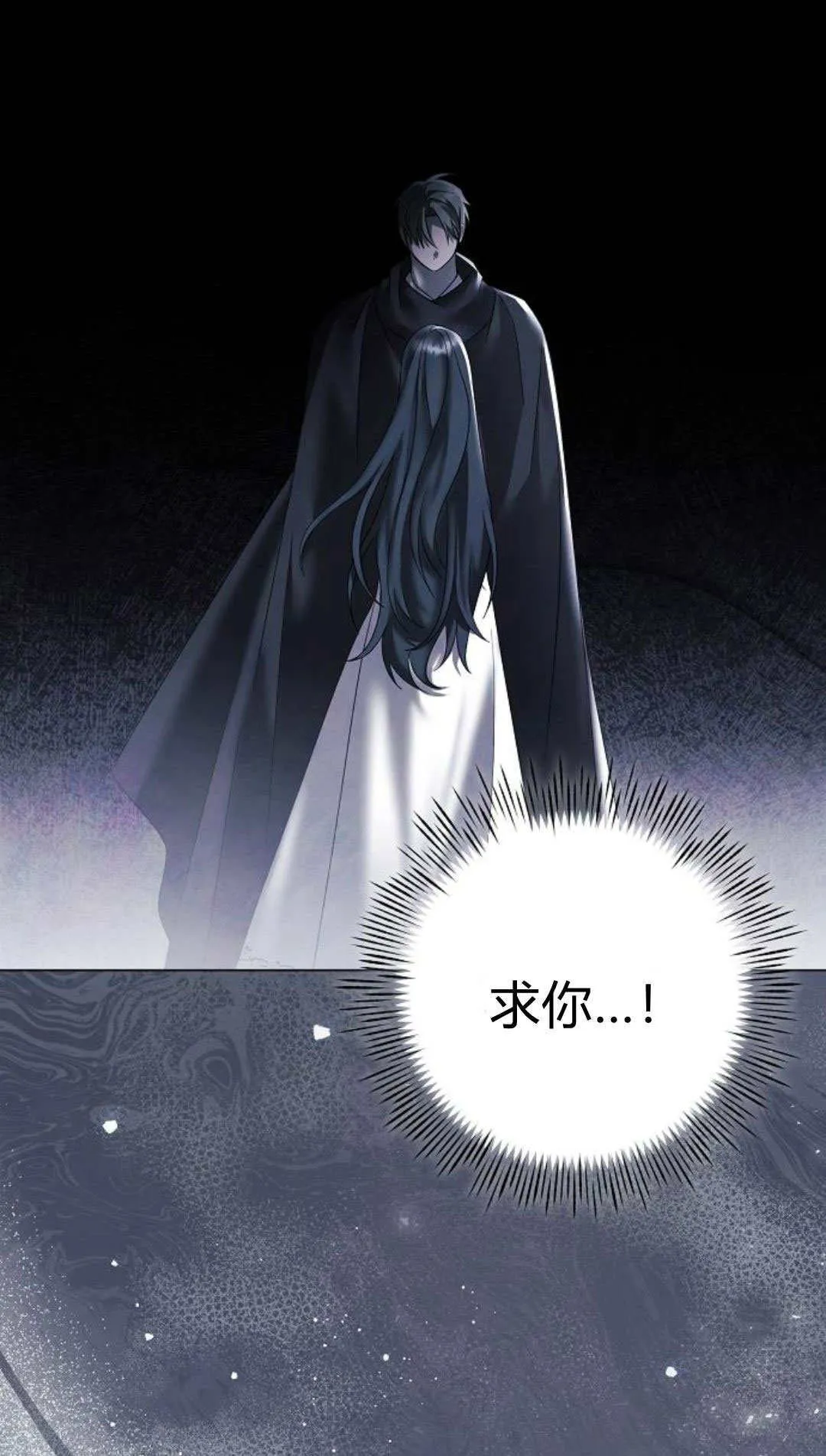 第40话20